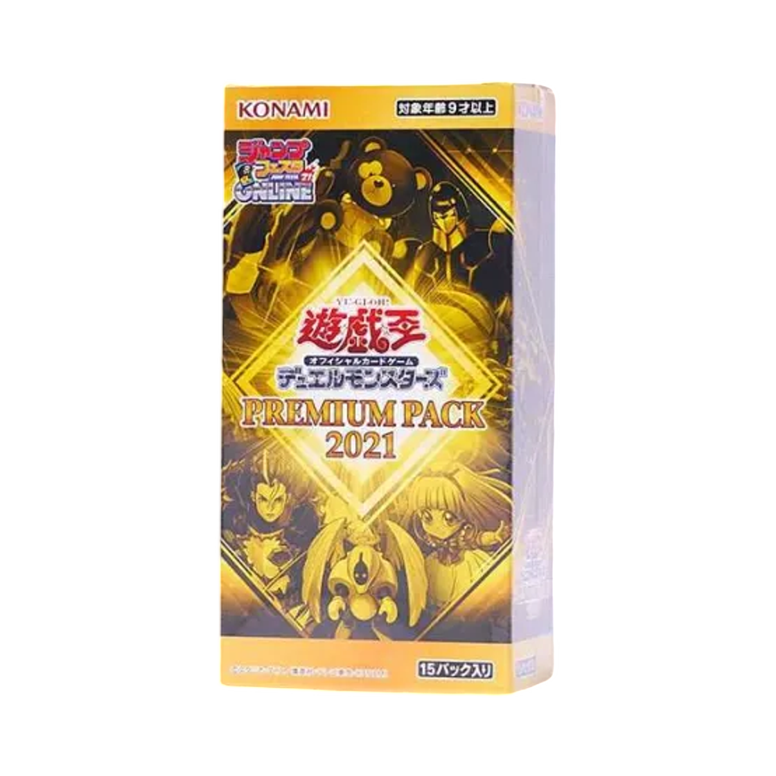 유희왕 OCG 듀얼 몬스터즈 프리미엄 팩 2021 박스 (15팩/일어판)(Yu-Gi-Oh OCG Duel Monsters Premium Pack 2021 Box (Pack of 15/Japanese Ver.)) - 1