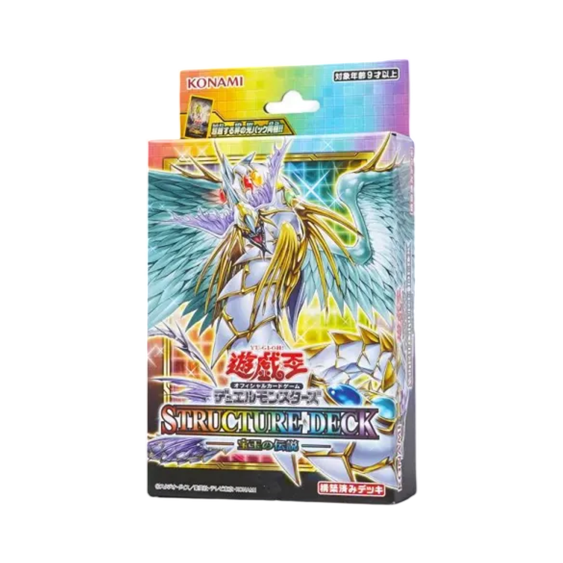 - Yu-Gi-Oh OCG Duel Monsters Structure Deck Gem-Knight Legends (Japanese Ver.)