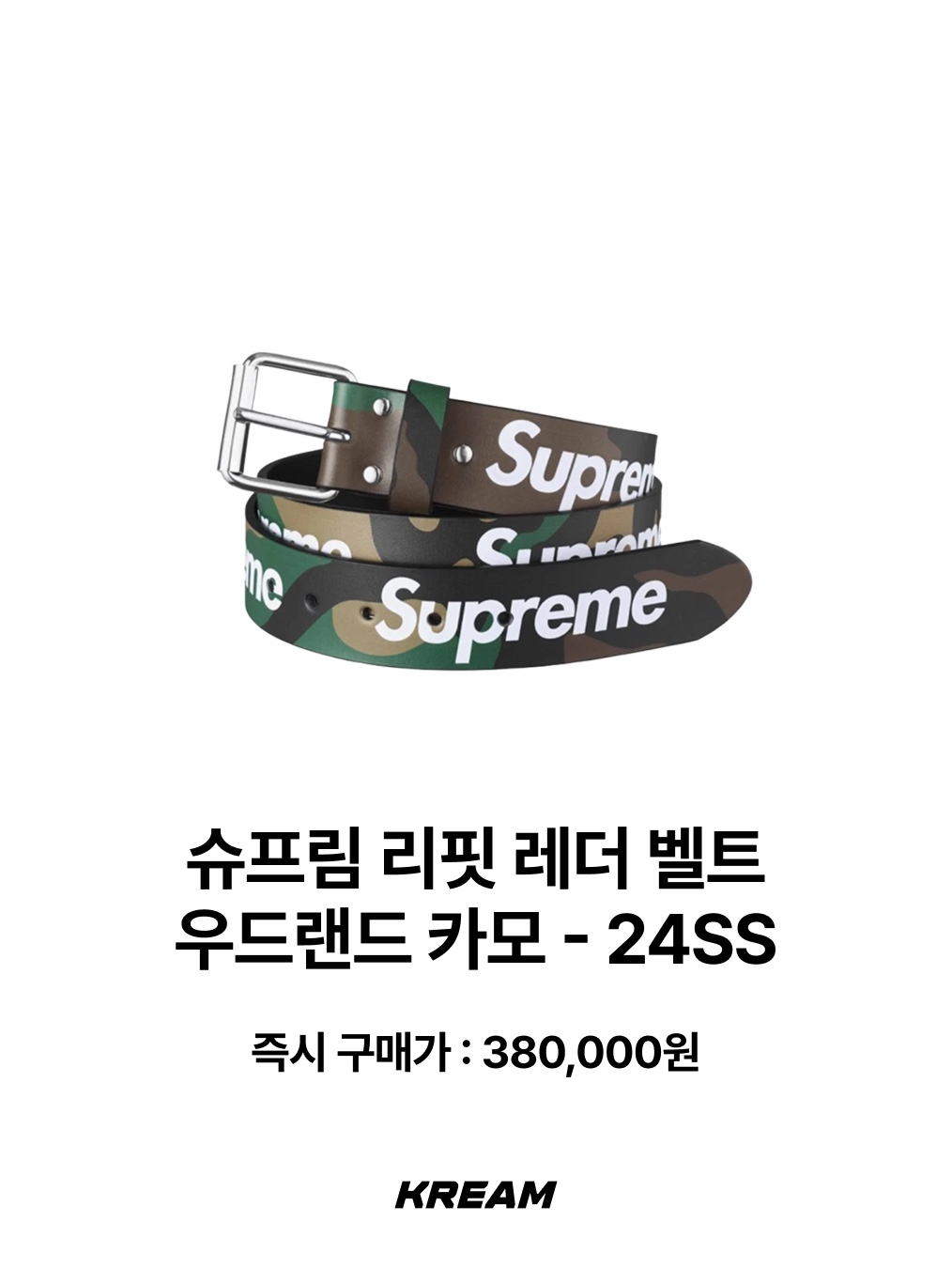 AMOU Camo One Tuck Bermuda Pants Charcoal, Kapital Chocolate Chip Camo Flip Flops Beige 착용 스타일 - 9
