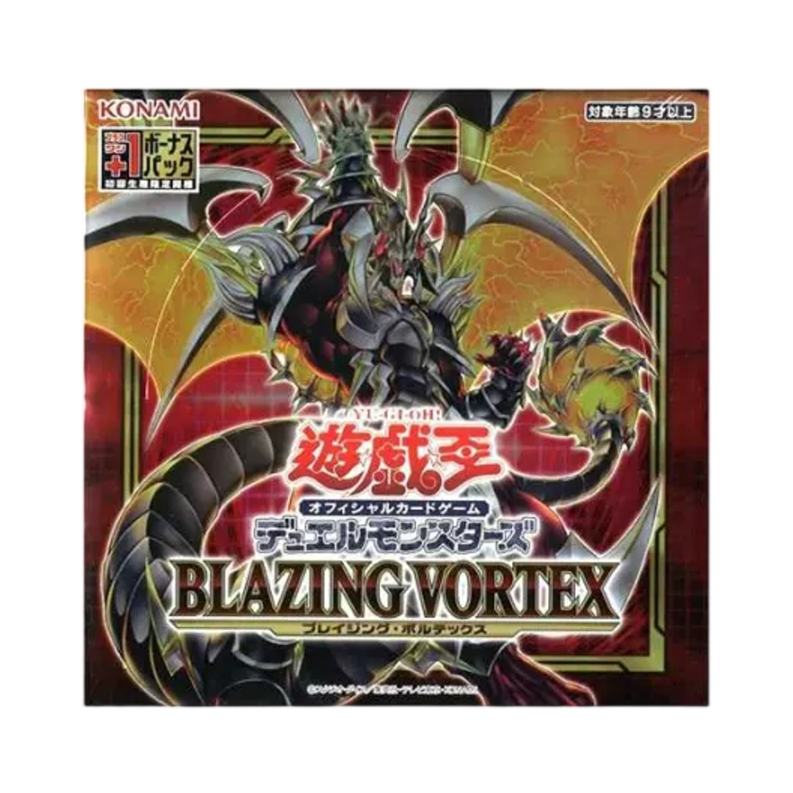 유희왕 OCG 듀얼 몬스터즈 블레이징 보텍스 박스 위드 1 보너스 팩 (30+1팩/일어판)(Yu-Gi-Oh OCG Duel Monsters Blazing Vortex Box With 1 Bonus Pack (Pack of 30+1/Japanese Ver.)) - 1