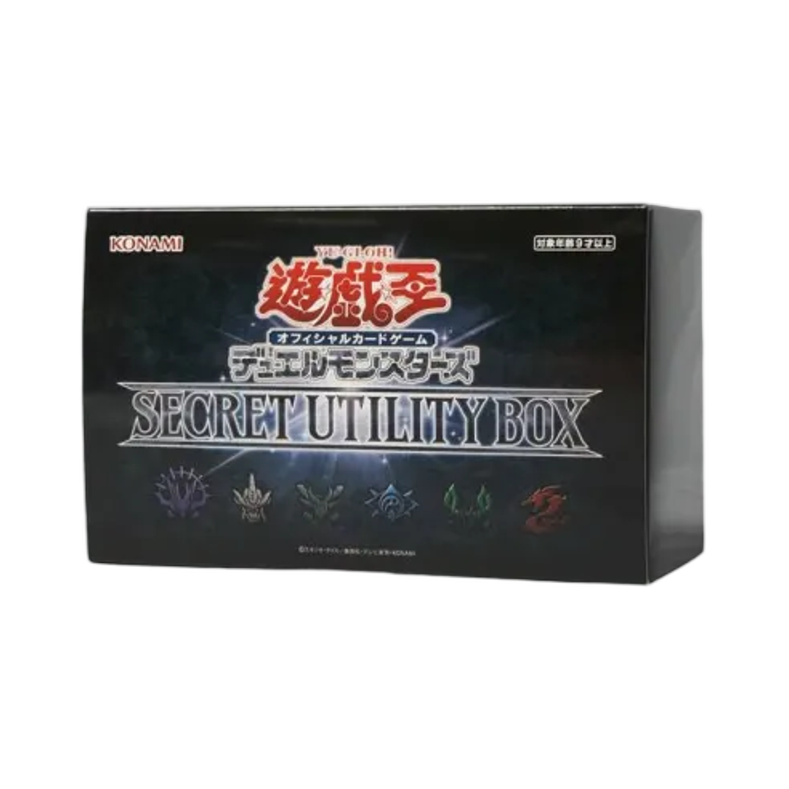 유희왕 OCG 듀얼 몬스터즈 시크릿 유틸리티 박스 (일어판)(Yu-Gi-Oh OCG Duel Monsters Secret Utility Box (Japanese Ver.)) - 1