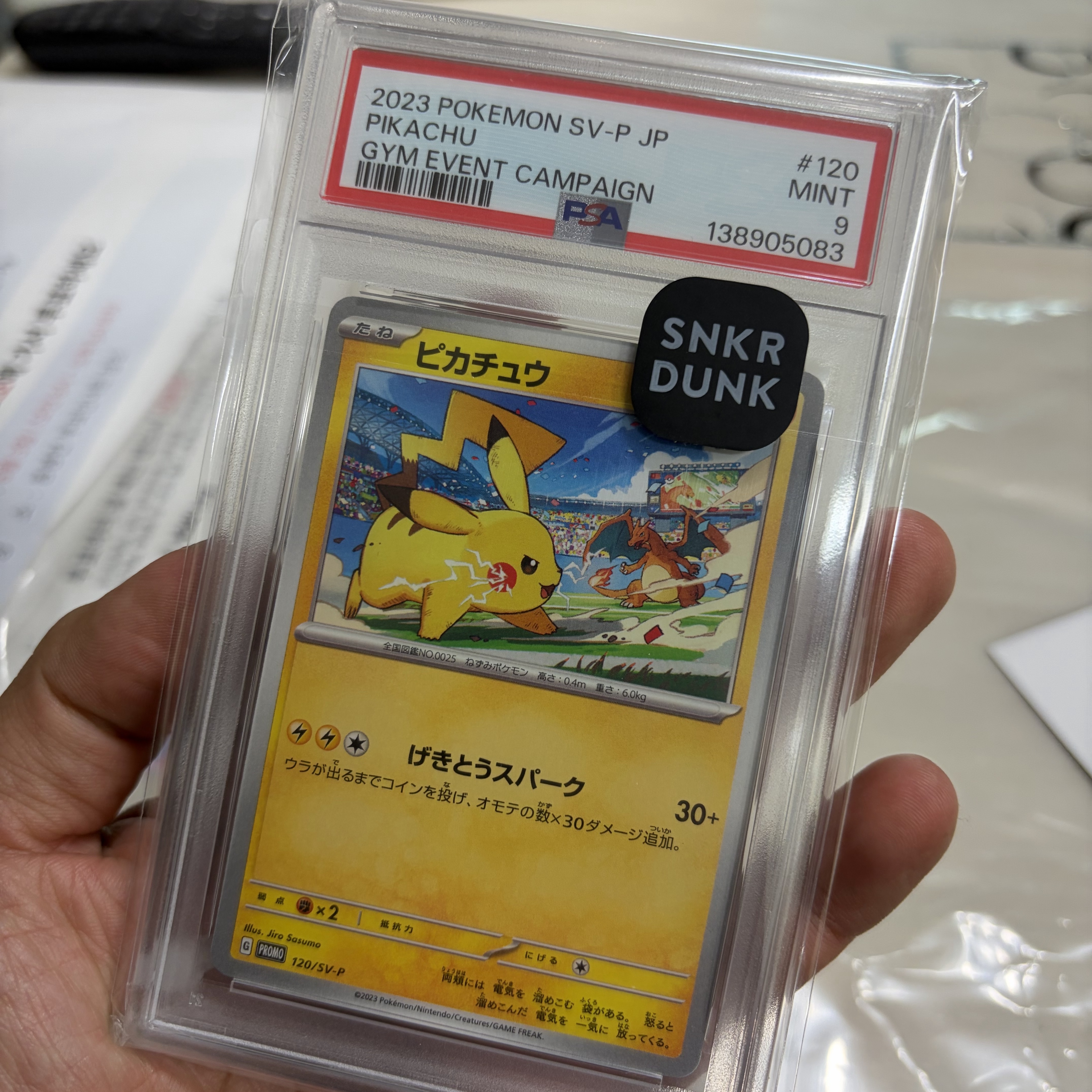 Pokemon TCG Pikachu P Scarlet & Violet Promos (Japanese Ver.) 착용 스타일