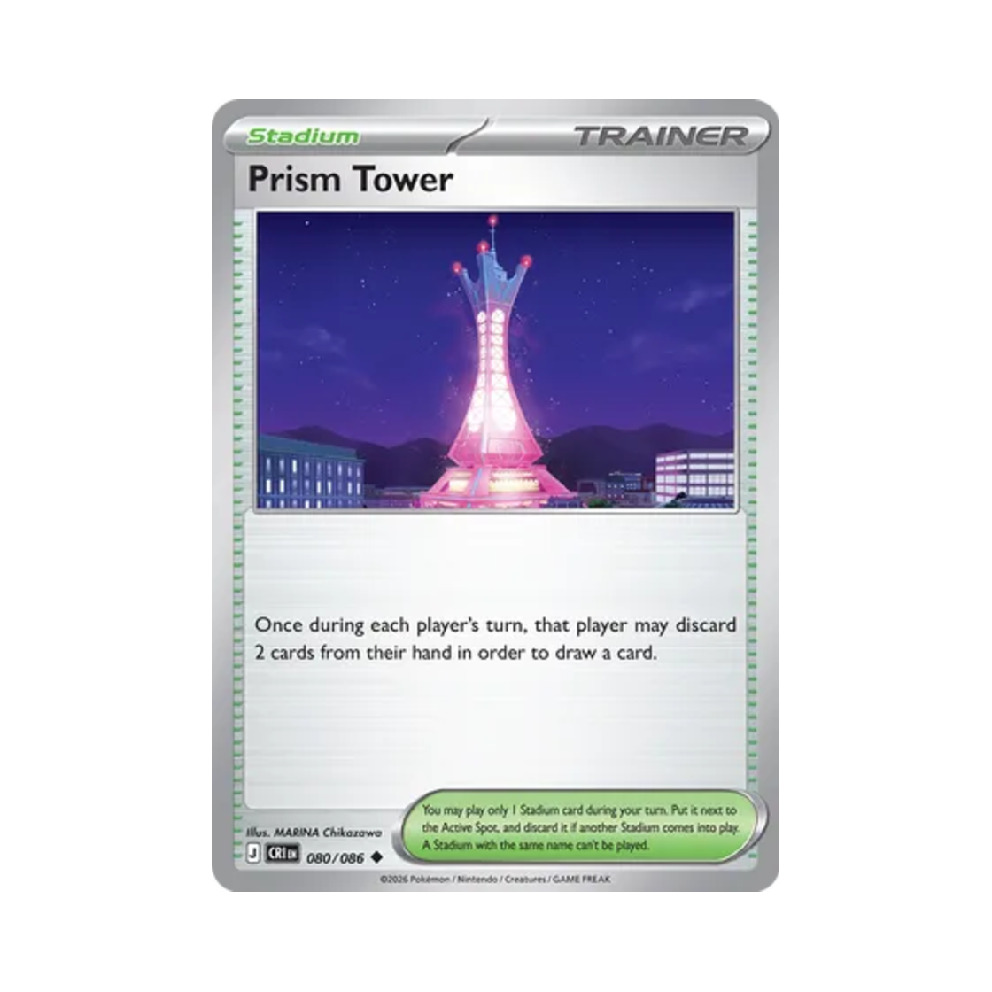 포켓몬 TCG 프리즘 타워 U 카오스 라이징 (영문판)(Pokemon TCG Prism Tower U Chaos Rising (English Ver.)) - 1