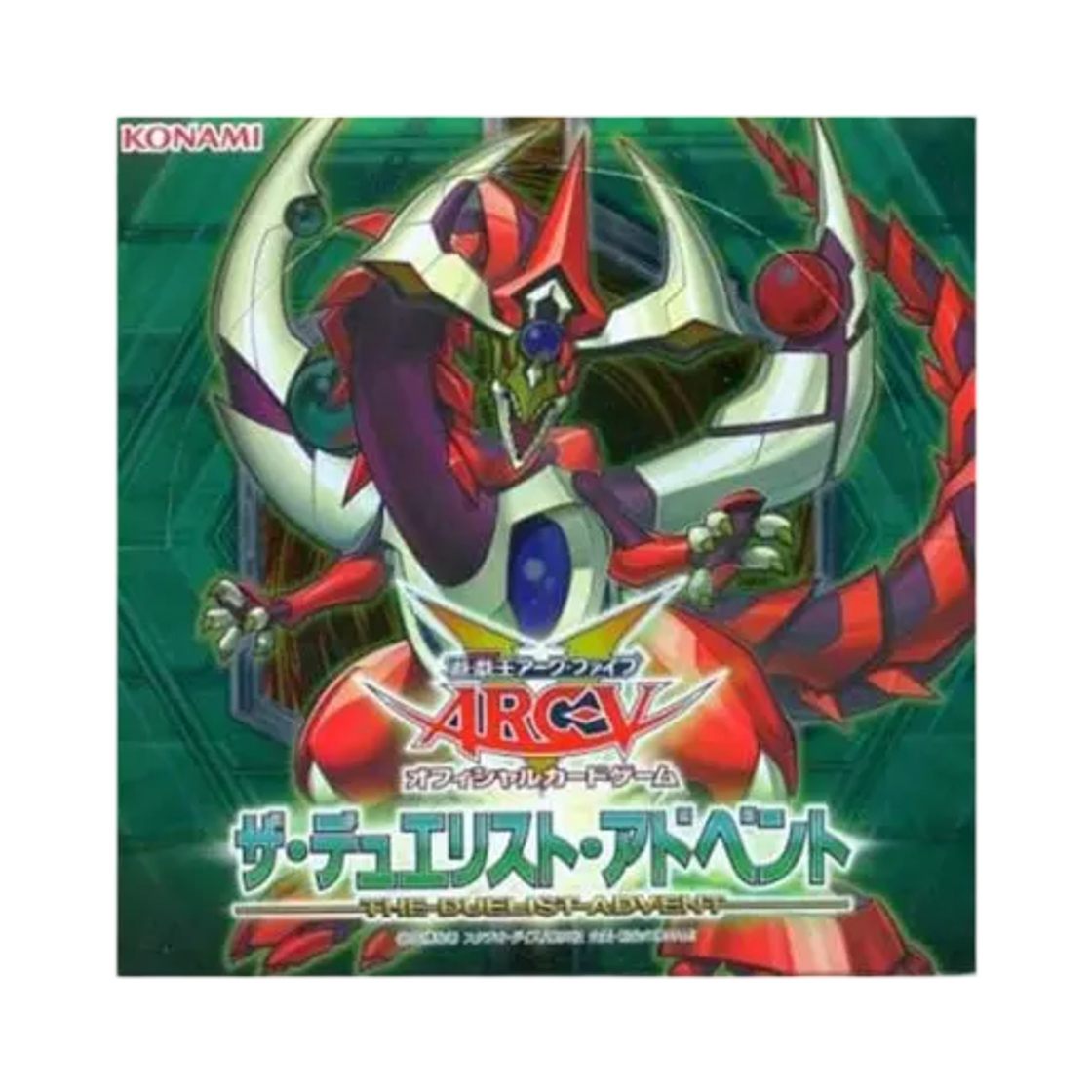 유희왕 OCG 듀얼 몬스터즈 아크파이브 더 듀얼리스트 어드벤트 박스 (40팩/일어판)(Yu-Gi-Oh OCG ARC-V The Duelist Advent Box (Pack of 40/Japanese Ver.)) - 1
