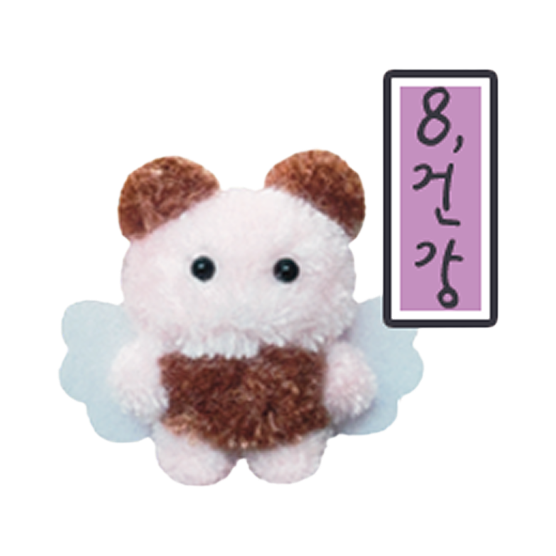요루모루 소망을 피우는 요정 피피(건강)(YORUMORU Pipi, the Wish-Guarding Fairy(Health)) - 1