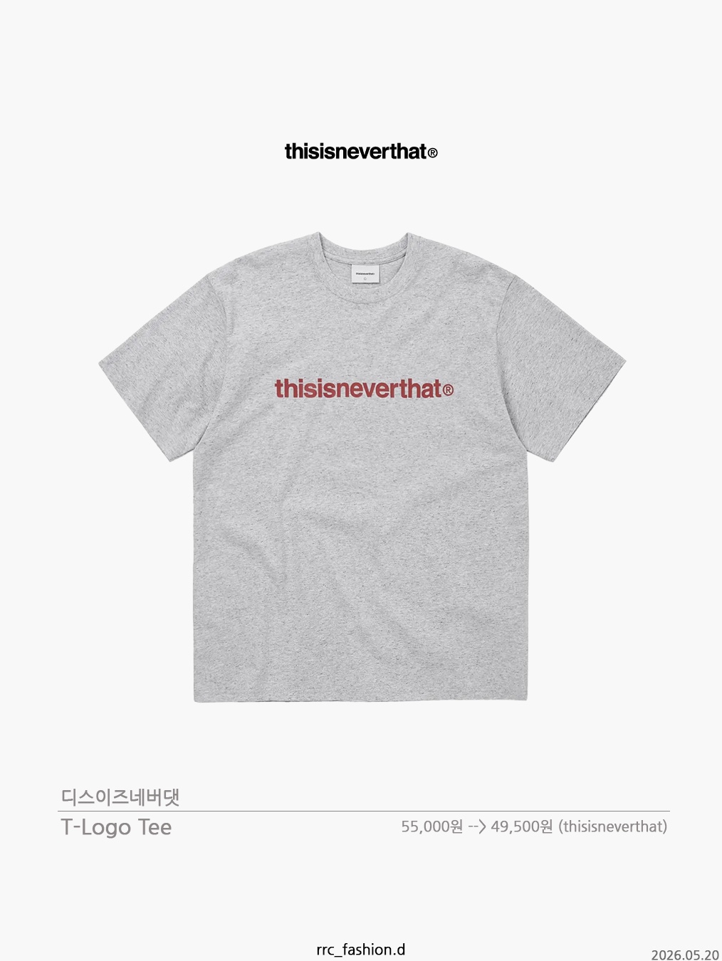 Thisisneverthat T-Logo T-Shirt Heather Grey, Palace x Nike Font Swoosh T-Shirt Black - 26SS 착용 스타일 - 2