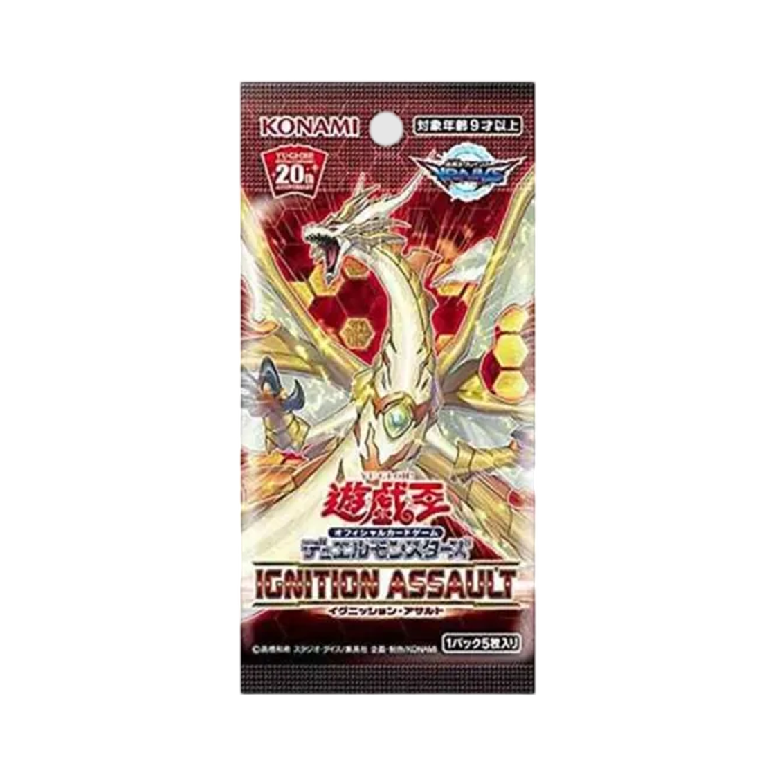 유희왕 OCG 듀얼 몬스터즈 이그니션 어설트 부스터 팩 (5장/일어판)(Yu-Gi-Oh OCG Duel Monsters Ignition Assault Pack (Card of 5/Japanese Ver.)) - 1