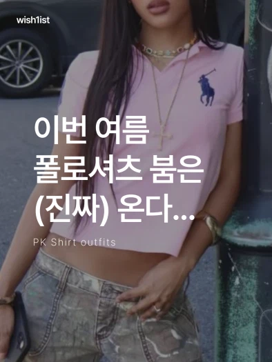 스타일 카드