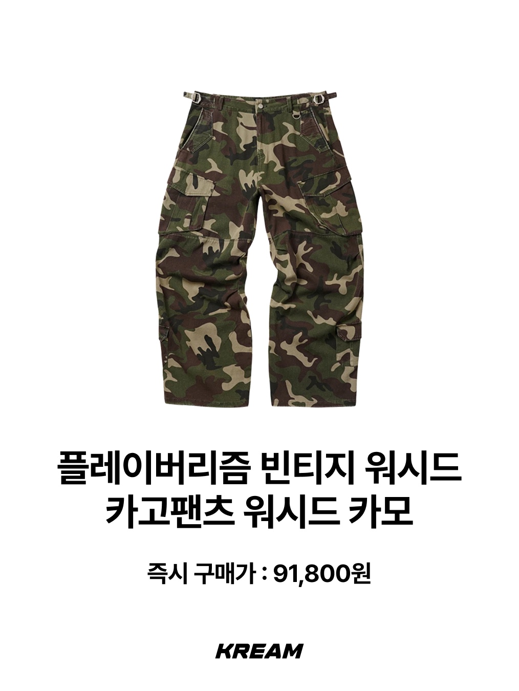 AMOU Camo One Tuck Bermuda Pants Charcoal, Kapital Chocolate Chip Camo Flip Flops Beige 착용 스타일 - 5