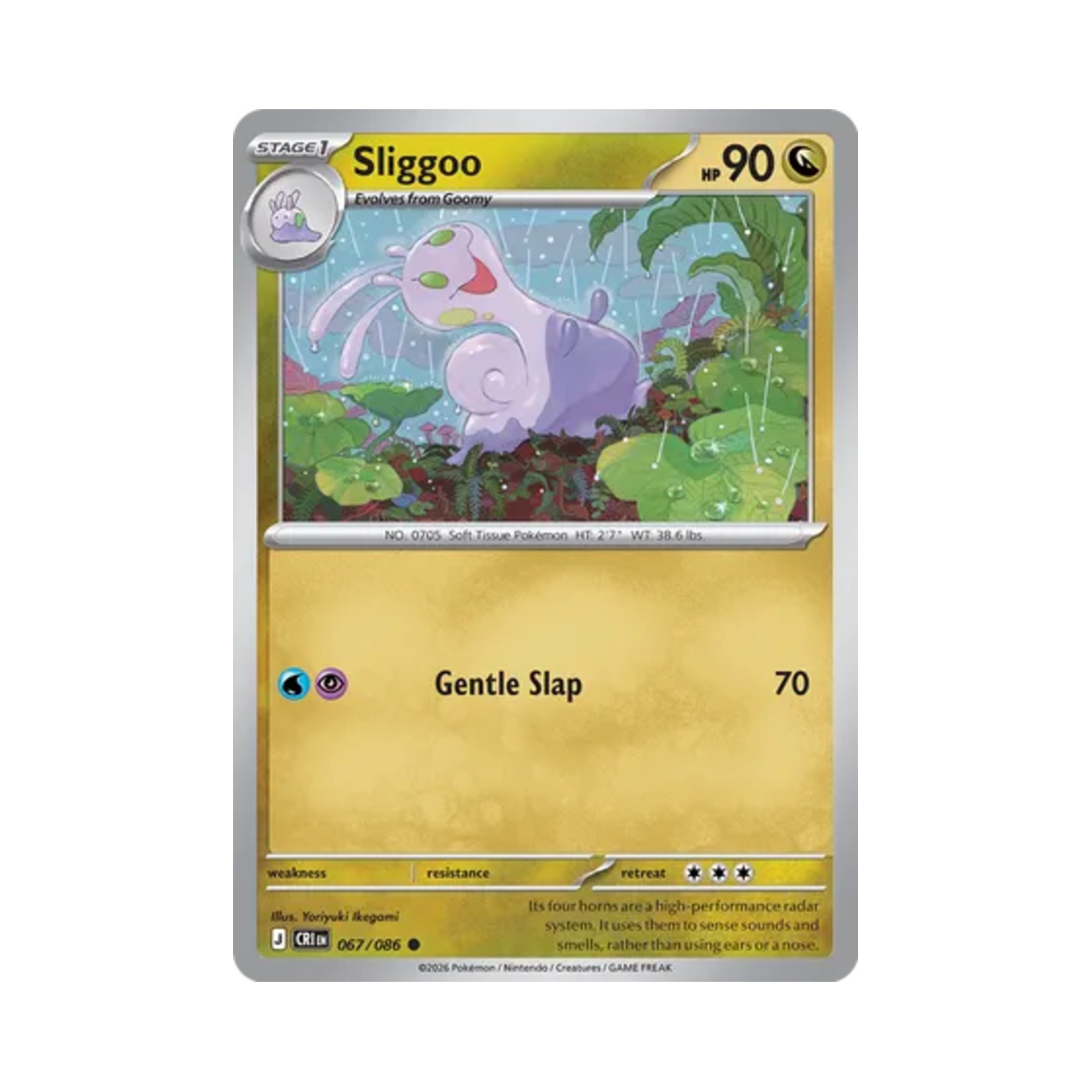 포켓몬 TCG 미끄네일 C 카오스 라이징 (영문판)(Pokemon TCG Sliggoo C Chaos Rising (English Ver.)) - 1