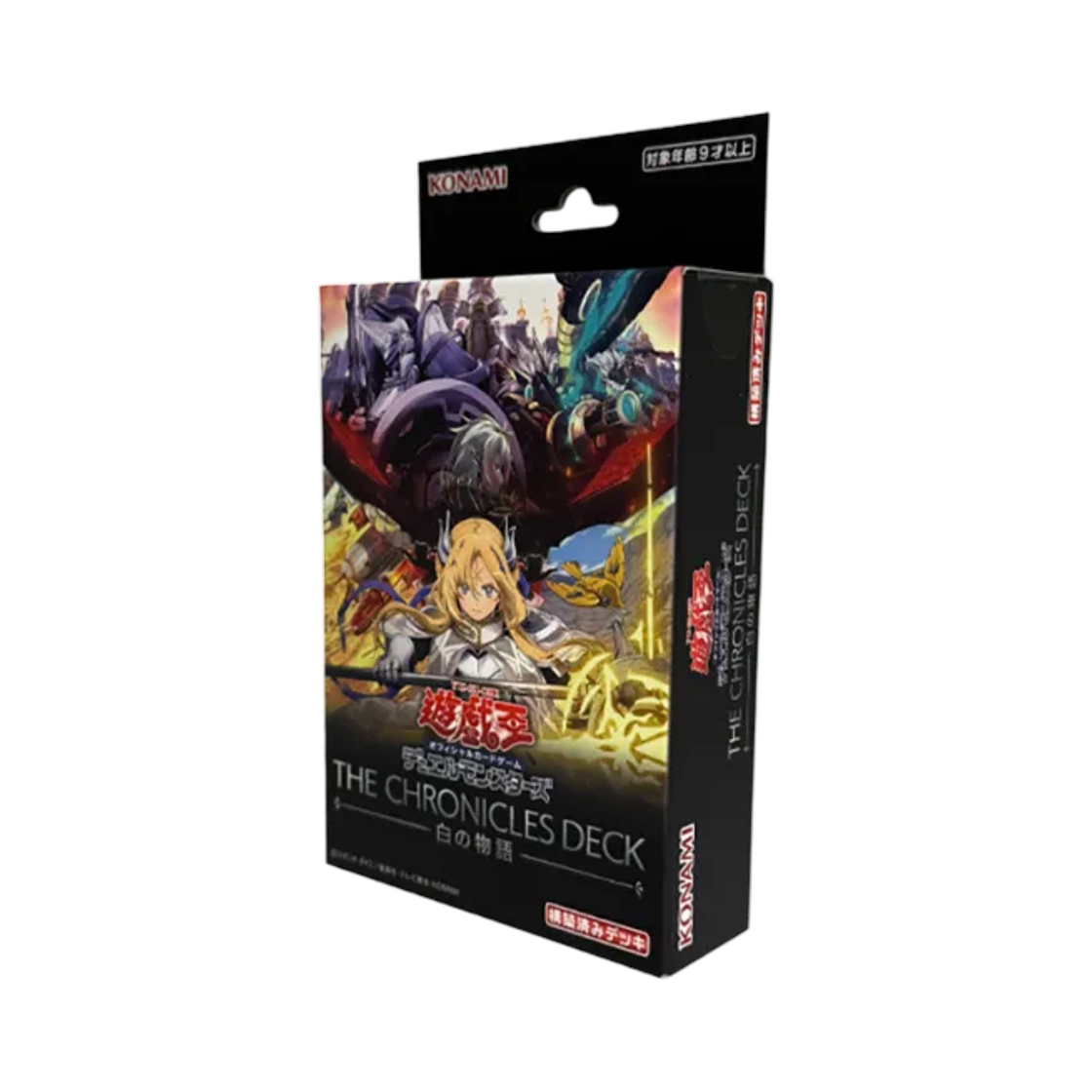 유희왕 OCG 듀얼 몬스터즈 더 크로니클즈 덱 순백의 이야기 박스 (일어판)(Yu-Gi-Oh OCG Duel Monsters THE CHRONICLES Deck White Story Box (Japanese Ver.)) - 1