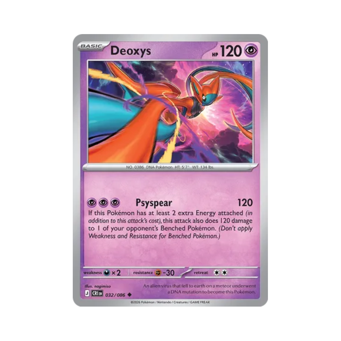 포켓몬 TCG 테오키스 U 카오스 라이징 (영문판)(Pokemon TCG Deoxys U Chaos Rising (English Ver.)) - 1