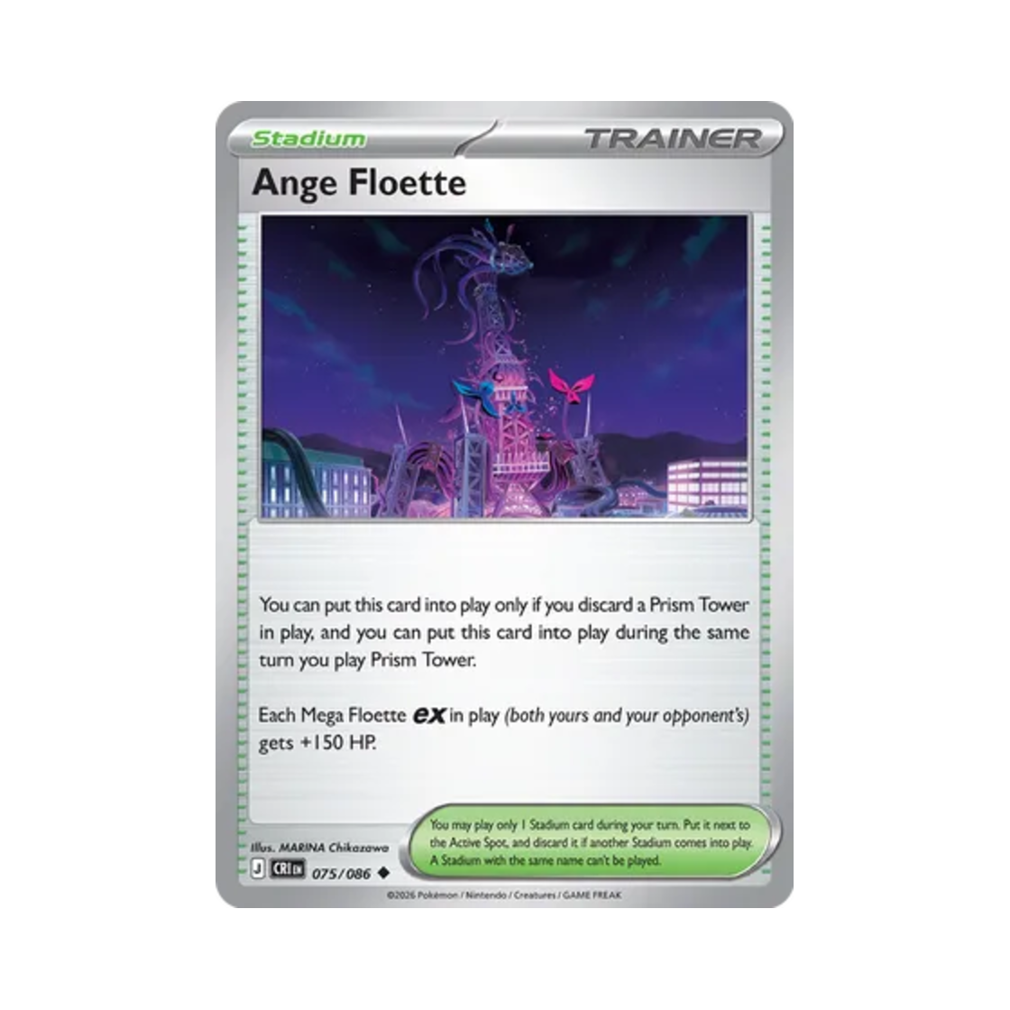 포켓몬 TCG 앙쥬 플라엣테 U 카오스 라이징 (영문판)(Pokemon TCG Ange Floette U Chaos Rising (English Ver.)) - 1