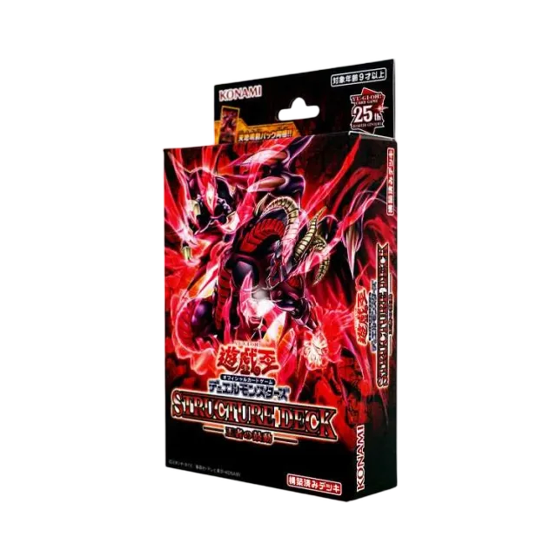 유희왕 OCG 듀얼 몬스터즈 스트럭처 덱 왕자의 고동 (일어판)(Yu-Gi-Oh OCG Duel Monsters Structure Deck The King's Pulse (Japanese Ver.))