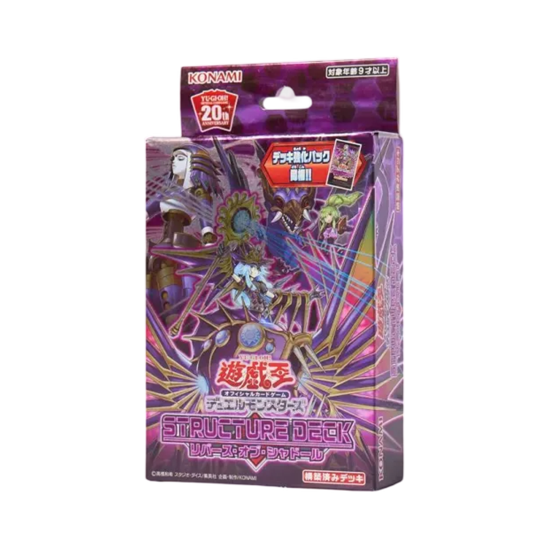 유희왕 OCG 듀얼 몬스터즈 스트럭처 덱 리버스 오브 섀도 (일어판)(Yu-Gi-Oh OCG Duel Monsters Structure Deck Reverse of Shaddoll (Japanese Ver.)) - 1