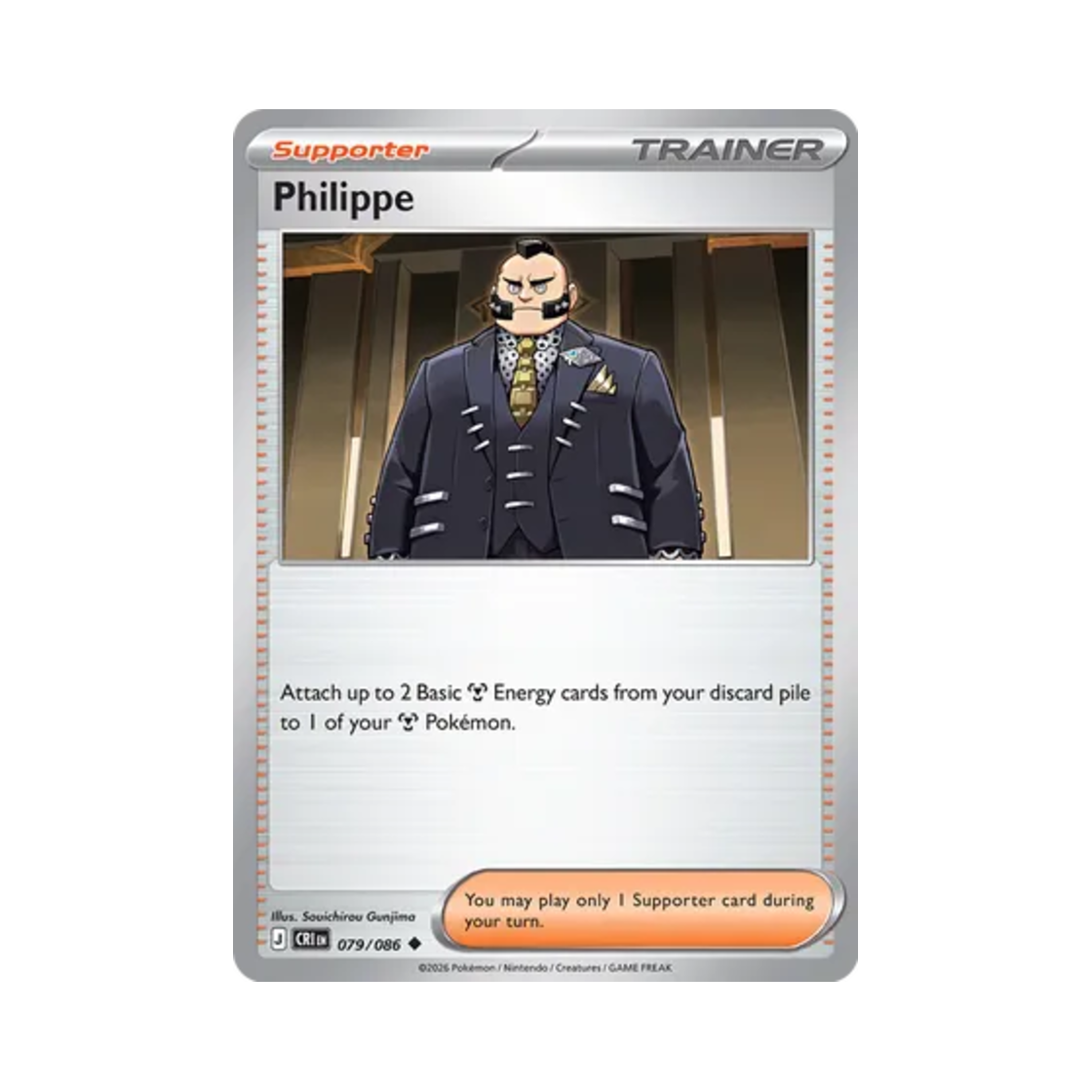 포켓몬 TCG 지프 U 카오스 라이징 (영문판)(Pokemon TCG Philippe U Chaos Rising (English Ver.))