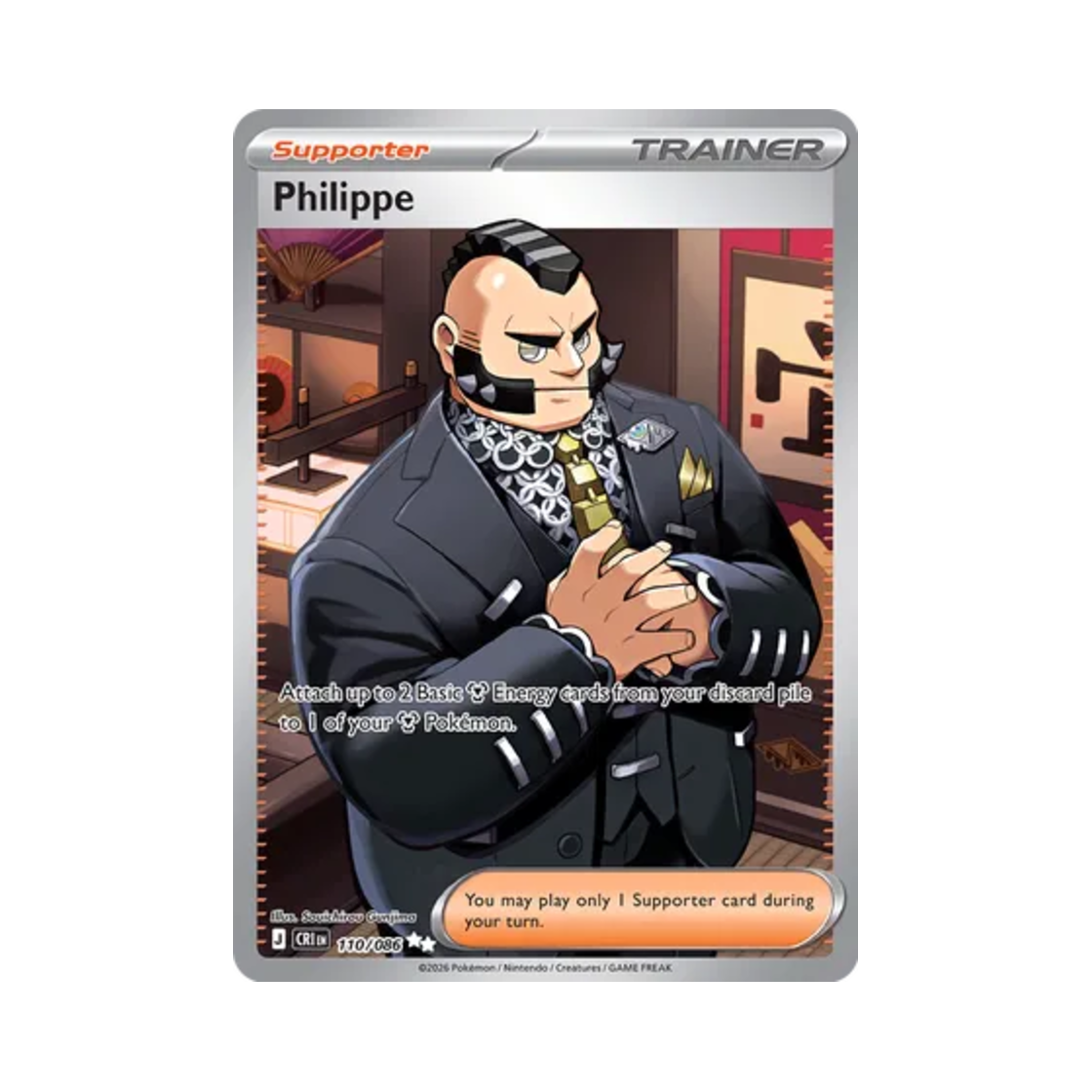 포켓몬 TCG 지프 SR 카오스 라이징 (영문판)(Pokemon TCG Philippe SR Chaos Rising (English Ver.)) - 1