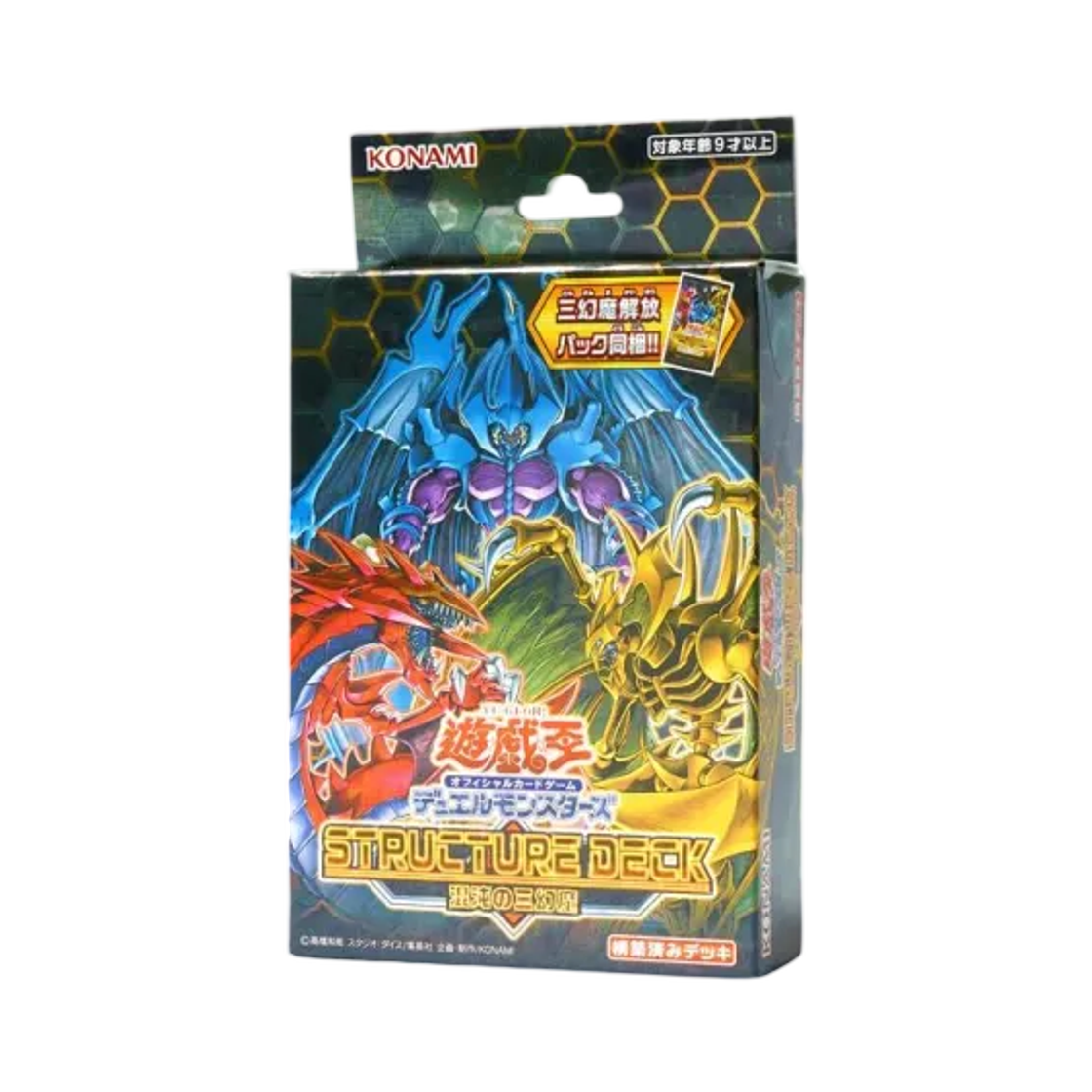 유희왕 OCG 듀얼 몬스터즈 스트럭처 덱 혼돈의 삼환마 (일어판)(Yu-Gi-Oh OCG Duel Monsters Structure Deck Chaos Three Phantom Beasts (Japanese Ver.)) - 1