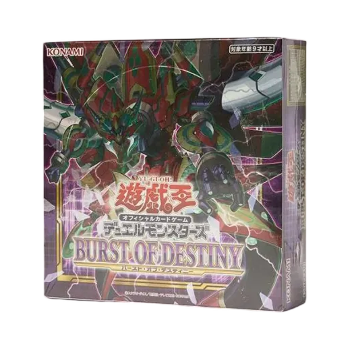 유희왕 OCG 듀얼 몬스터즈 버스트 오브데스티니 박스 (30팩/일어판)(Yu-Gi-Oh OCG Duel Monsters Burst of Destiny Box (Pack of 30/Japanese Ver.)) - 1