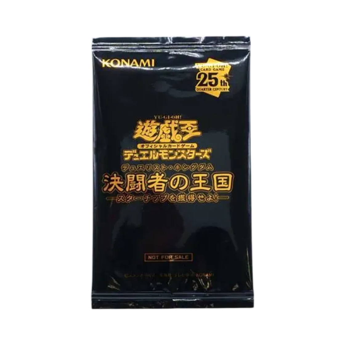 유희왕 OCG 듀얼 몬스터즈 결투자의 왕국 한정판 팩 (1장/일어판)(Yu-Gi-Oh OCG Duel Monsters Duelist Kingdom Star Chip Acquisition! Limited Pack (Card of 1/Japanese Ver.))