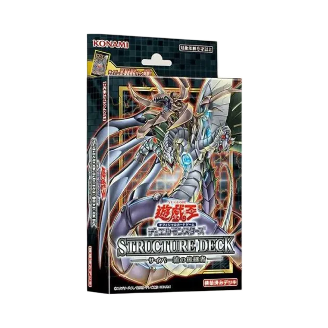 유희왕 OCG 듀얼 몬스터즈 스트럭처덱 사이버류의 후계자 (일어판)(Yu-Gi-Oh OCG Duel Monsters Structure Deck Successor of Cyber Style (Japanese Ver.)) - 1