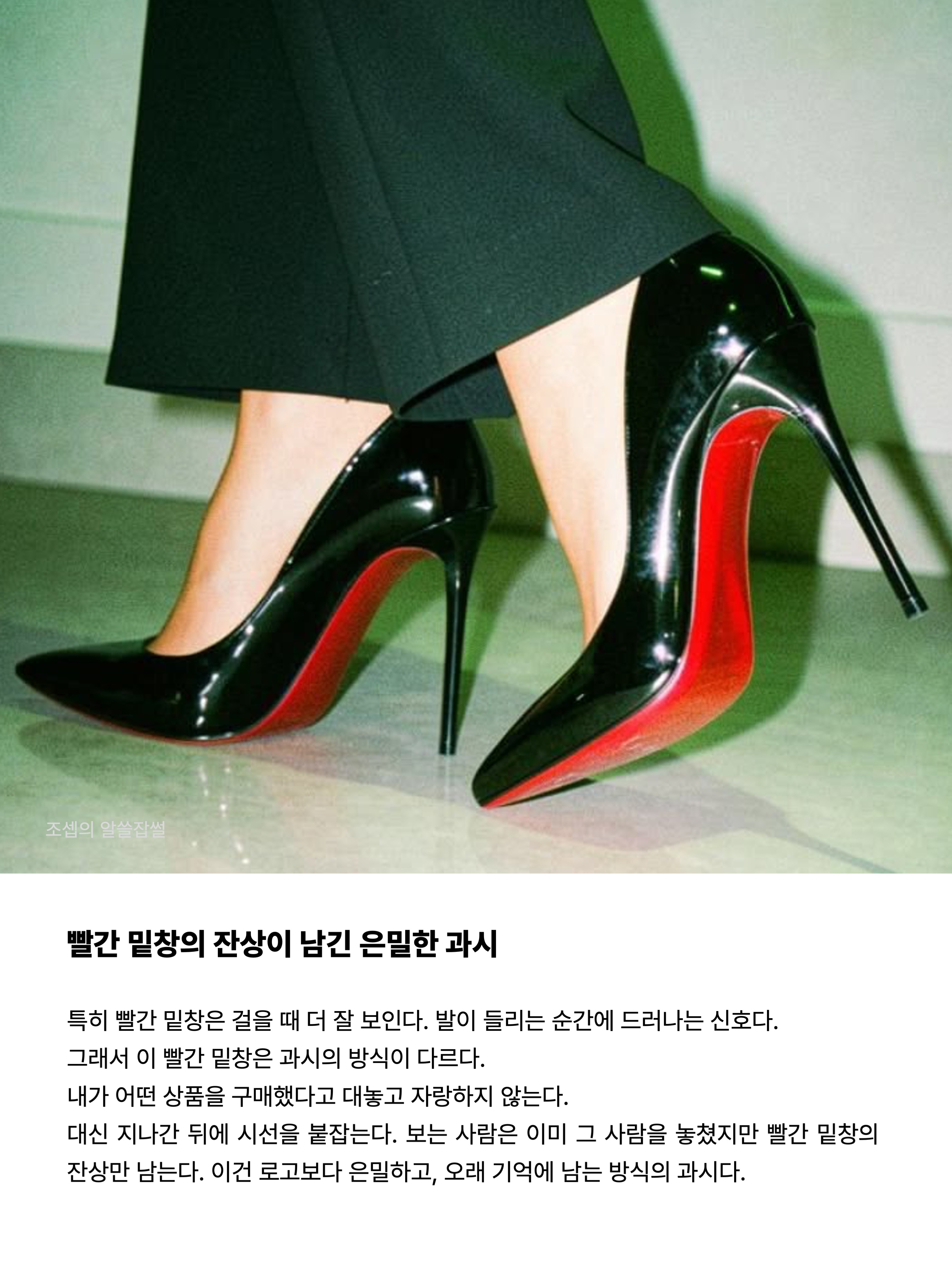 김조셉님의 스타일 - 7