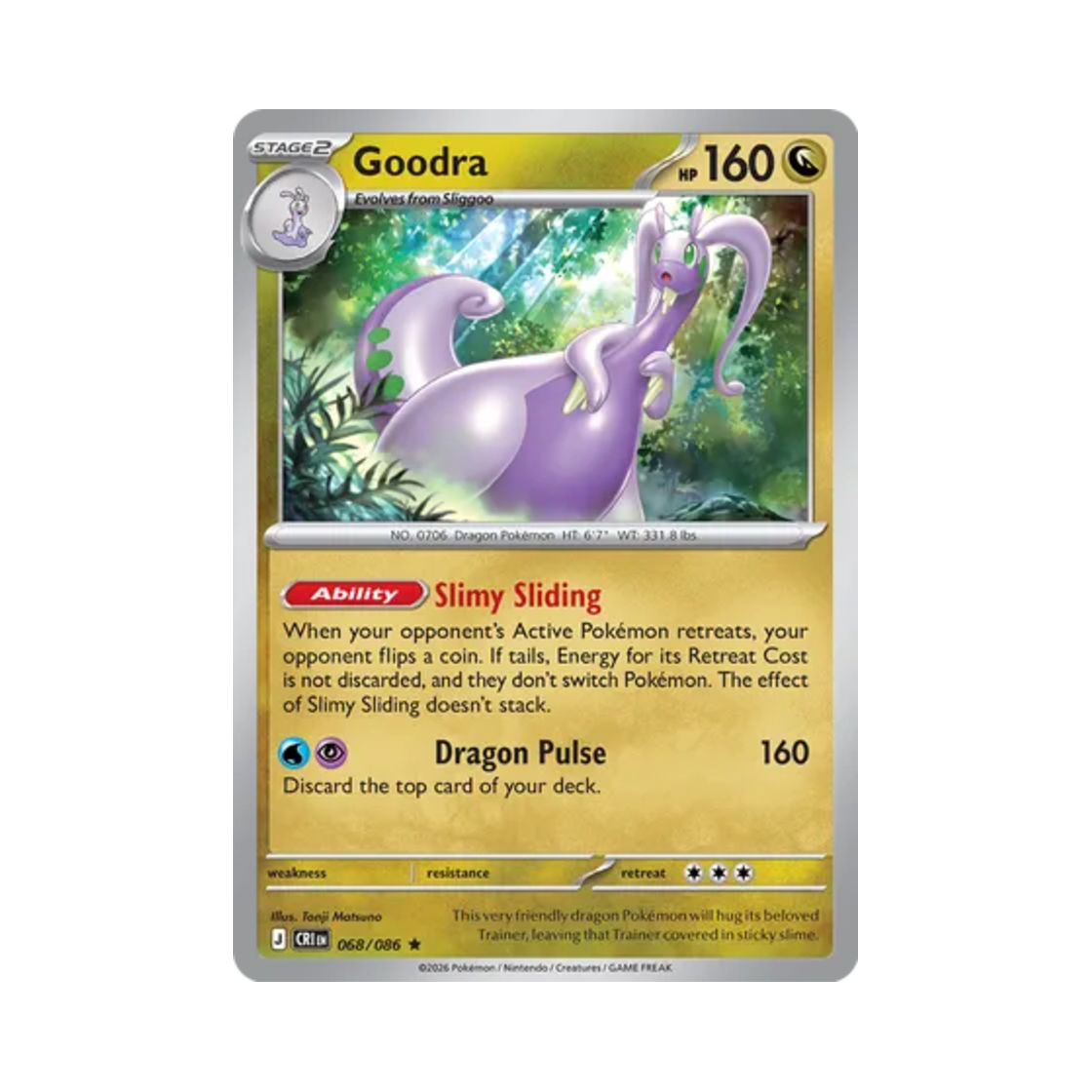 포켓몬 TCG 미끄래곤 R 카오스 라이징 (영문판)(Pokemon TCG Goodra R Chaos Rising (English Ver.)) - 1
