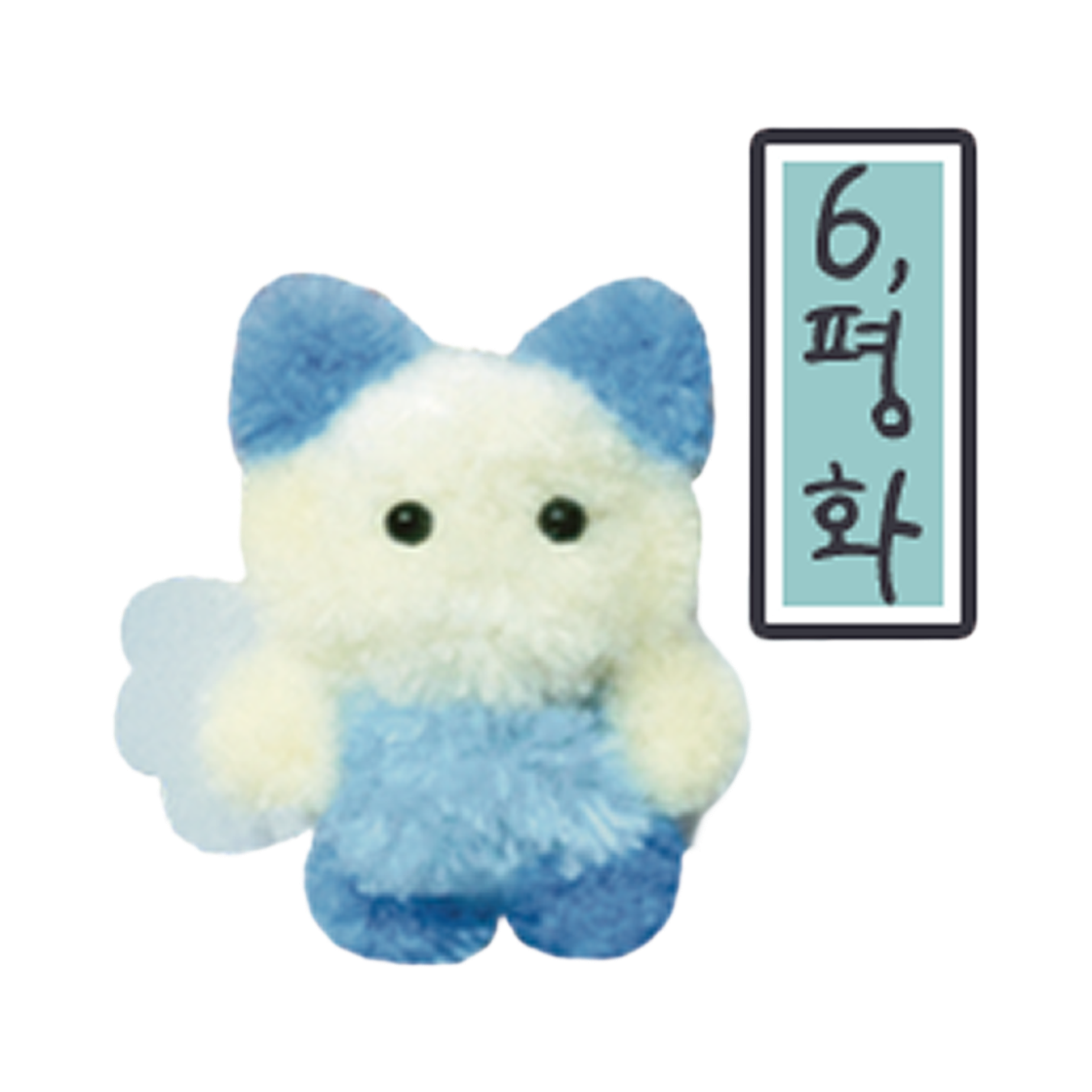 요루모루 소망을 피우는 요정 피피(평화)(YORUMORU Pipi, the Wish-Guarding Fairy(Peace)) - 1