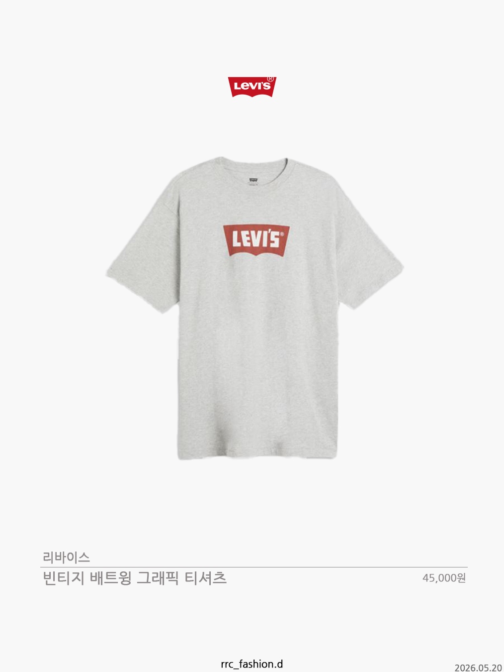 Thisisneverthat T-Logo T-Shirt Heather Grey, Palace x Nike Font Swoosh T-Shirt Black - 26SS 착용 스타일 - 7