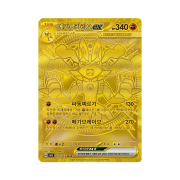 Pokemon TCG Mega Lucario ex MUR Mega Brave (Korean Ver.)