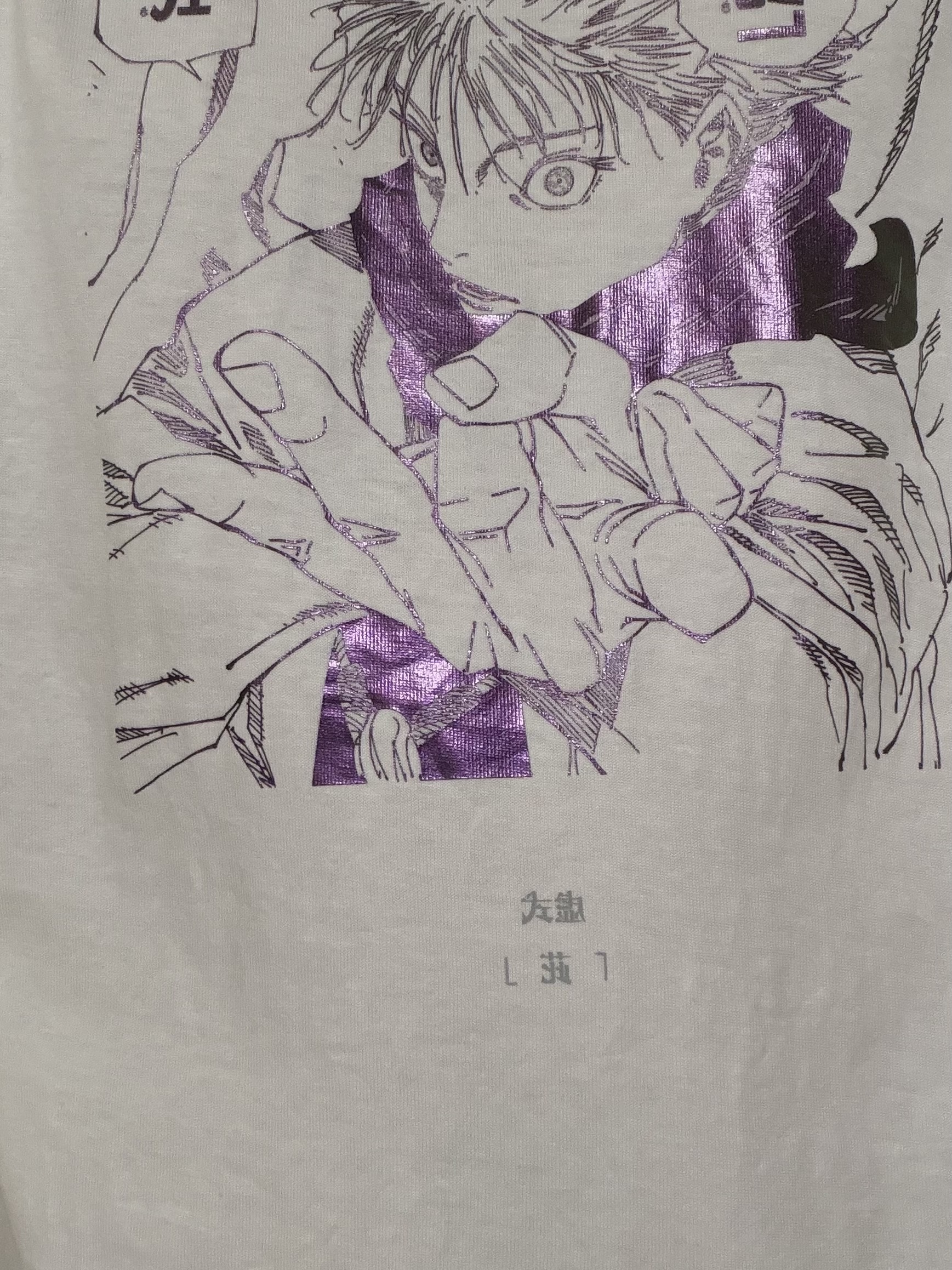 Uniqlo UT Shueisha 100th Anniversary Jujutsu Kaisen T-Shirt White 착용 스타일