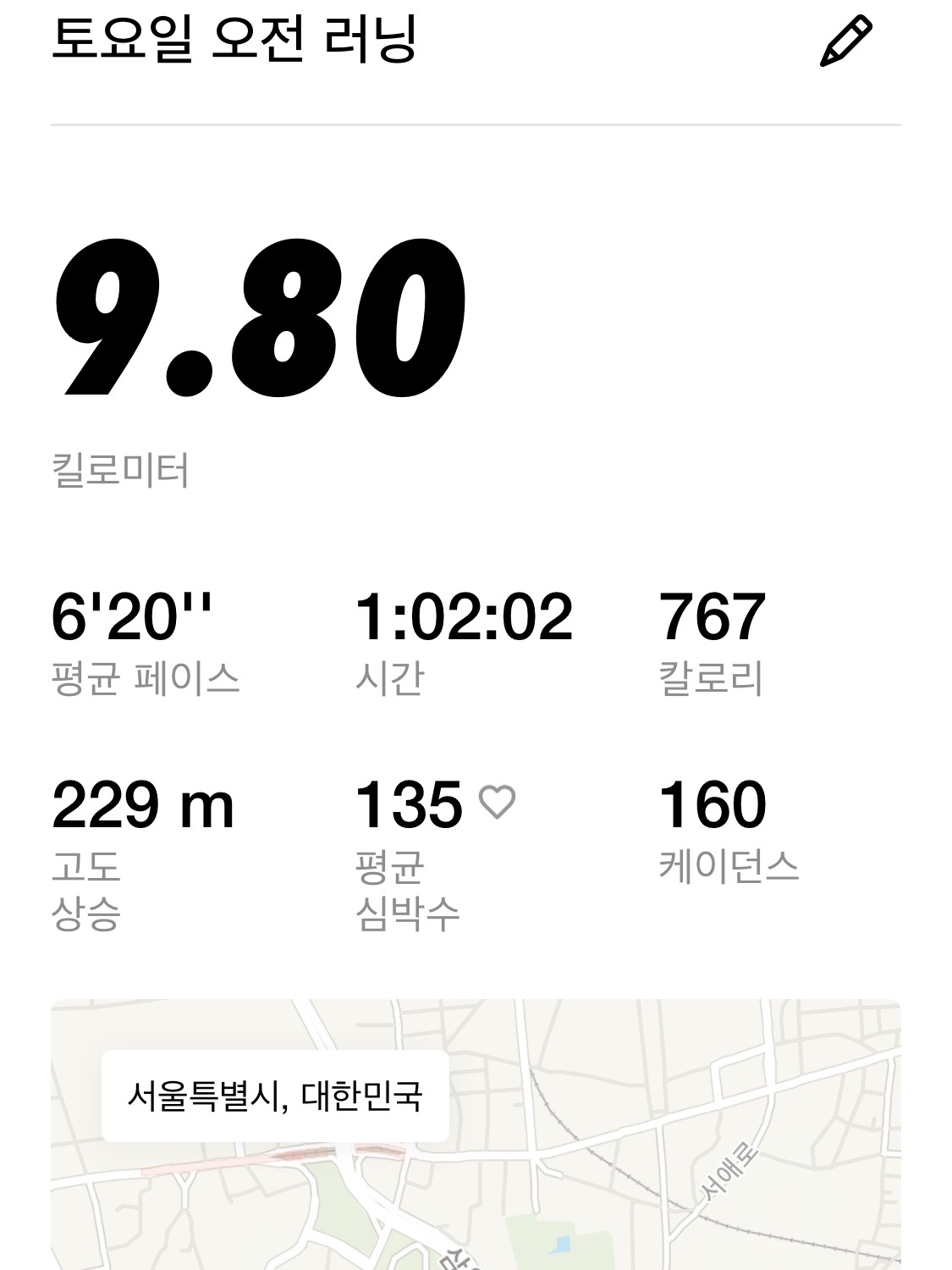 On Running x Post Archive Faction (Paf) Cloudmonster 2 Vapor Frost, Optimistic Runners Glossy Ripstop Shorts Light Grey 착용 스타일 - 9