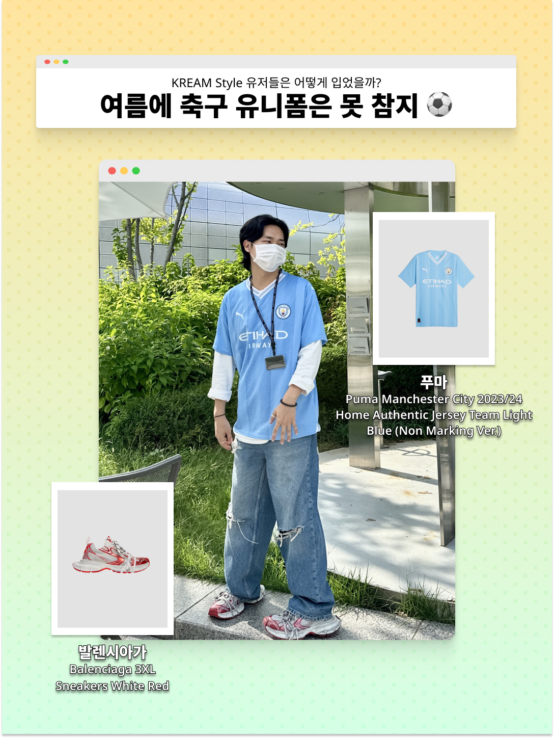 kream.style님의 스타일 - 4
