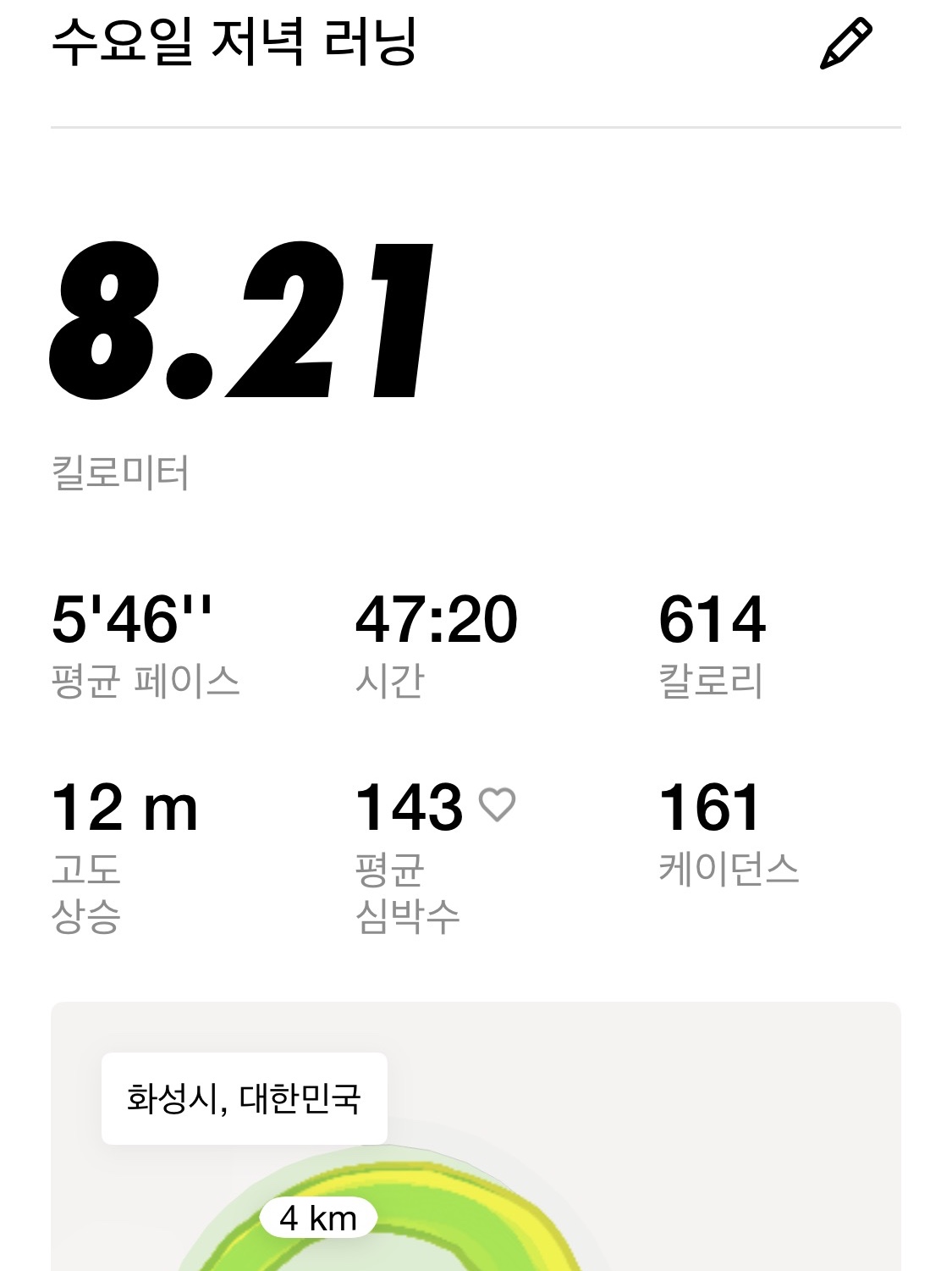 On Running x Post Archive Faction (Paf) Cloudmonster 2 Vapor Frost, Optimistic Runners Glossy Ripstop Shorts Light Grey 착용 스타일 - 10