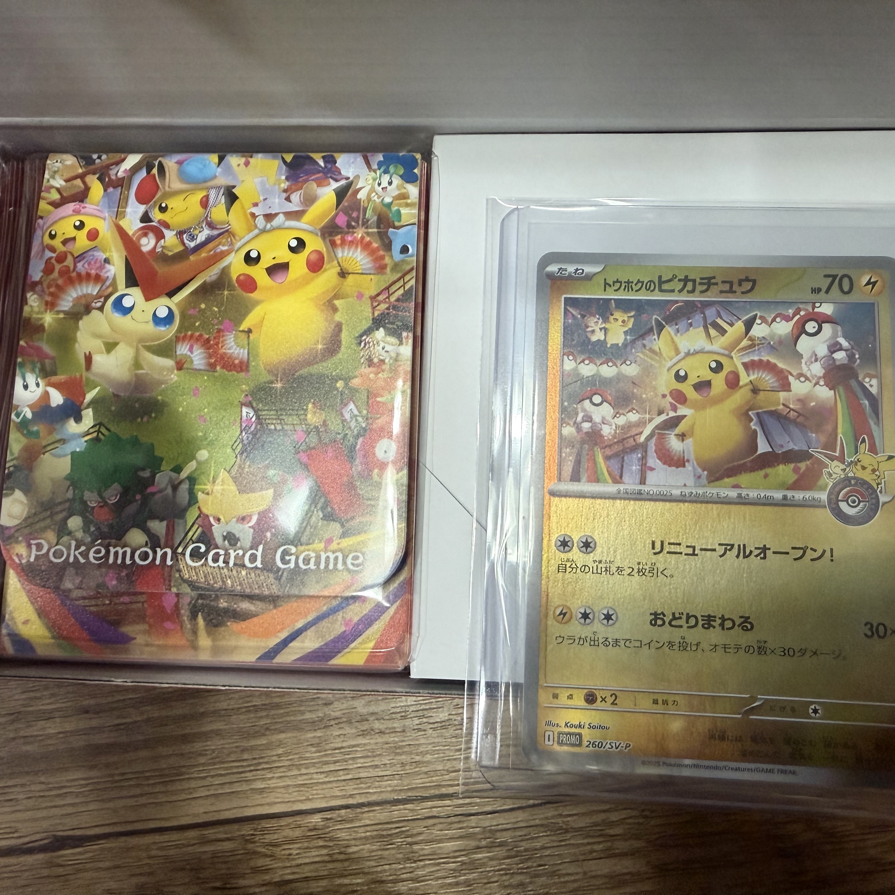 Pokemon TCG Special Box Pokemon Center Tohoku (Japanese Ver.) 착용 스타일