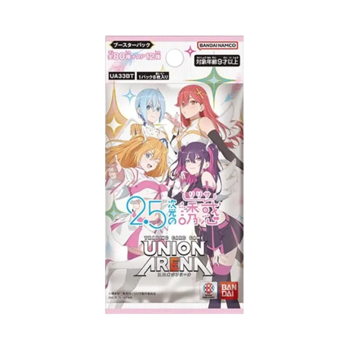유니온 아레나 TCG 부스터 팩 2.5차원의 유혹 (8장/일어판)(Union Arena TCG Booster Pack 2.5 Dimensional Temptation Pack (Card of 8/Japanese Ver.)) - 1