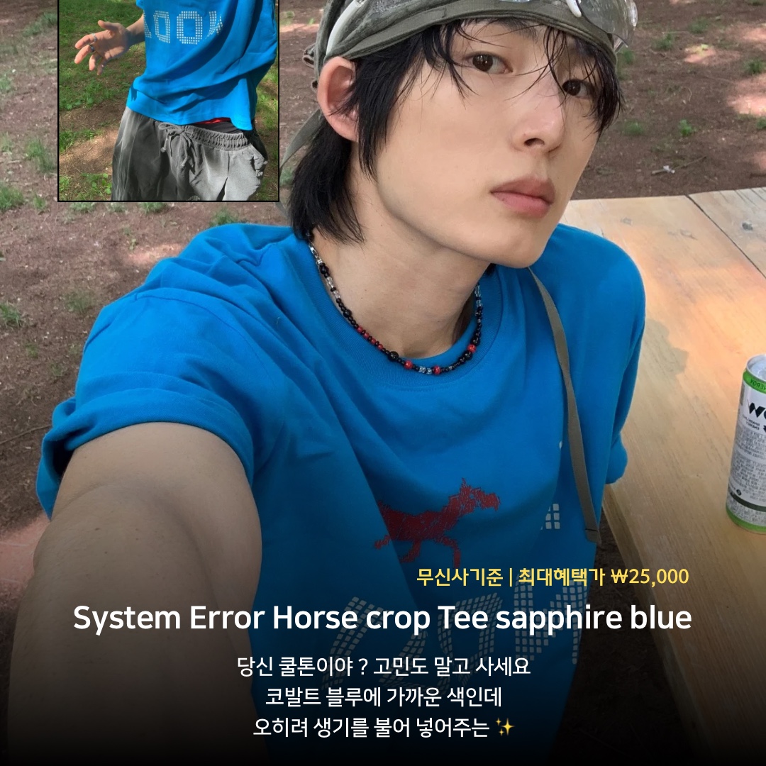주탠다드님의 스타일 - 6