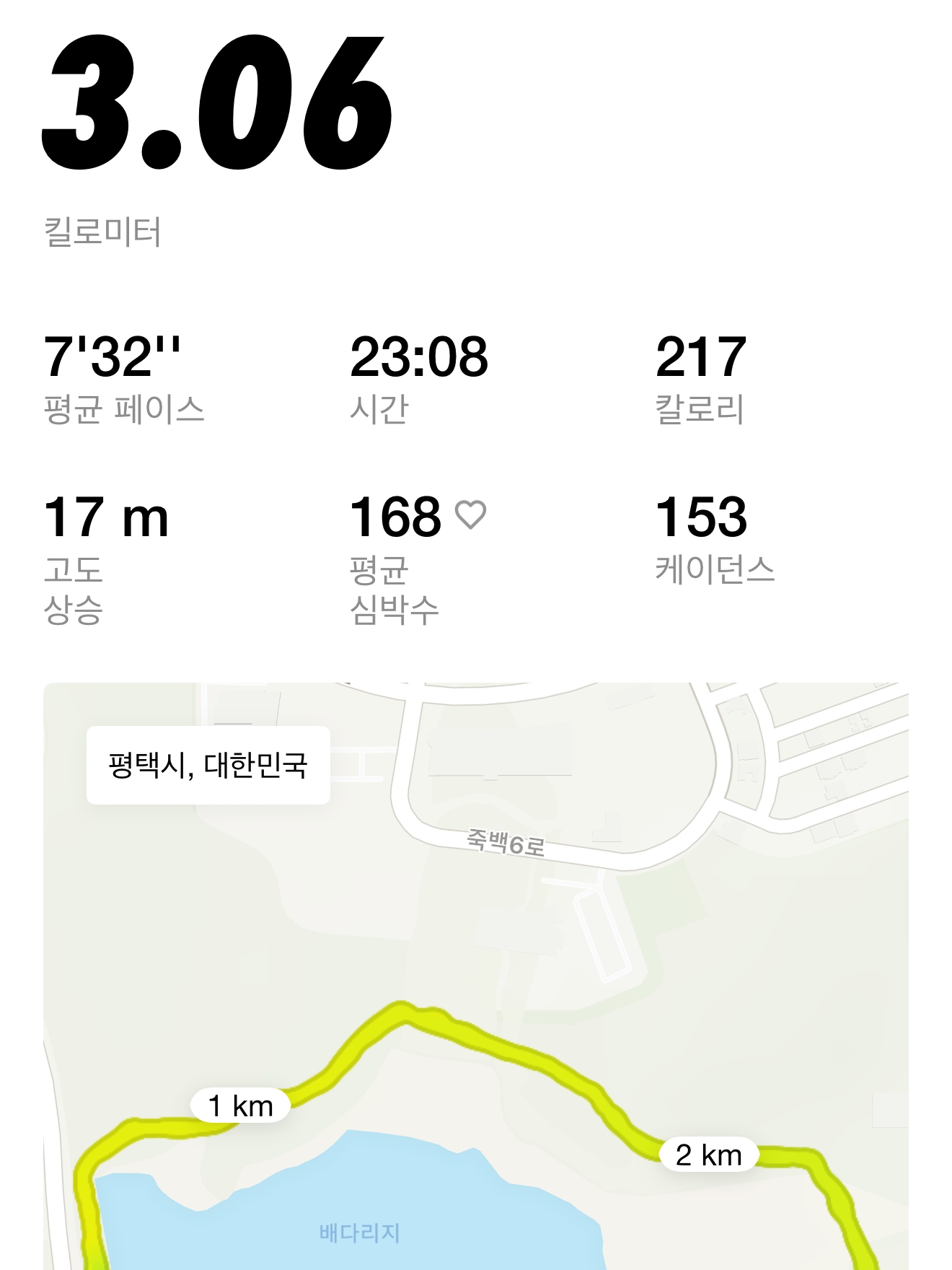 (W) Nike Vomero 18 White Electric Green 착용 스타일 - 2