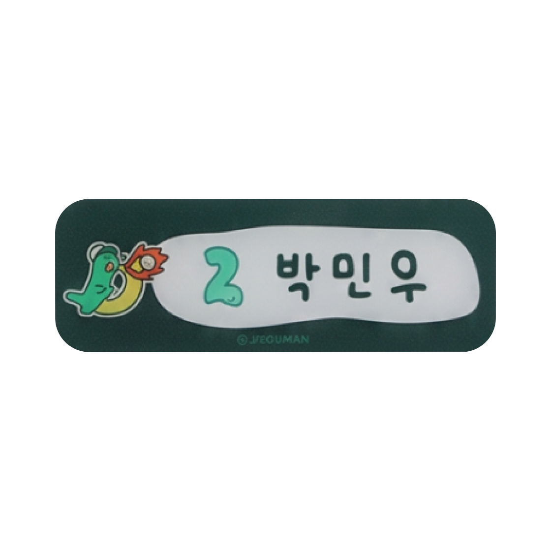 NC 다이노스 x 조구만 2026 랜덤 아크릴 명찰 1(NC Dinos x Joguman 2026 Random Arcylic Name Tag 1)
