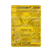 Pokemon TCG Mega Gardevoir ex MUR Mega Symphonia (Korean Ver.)