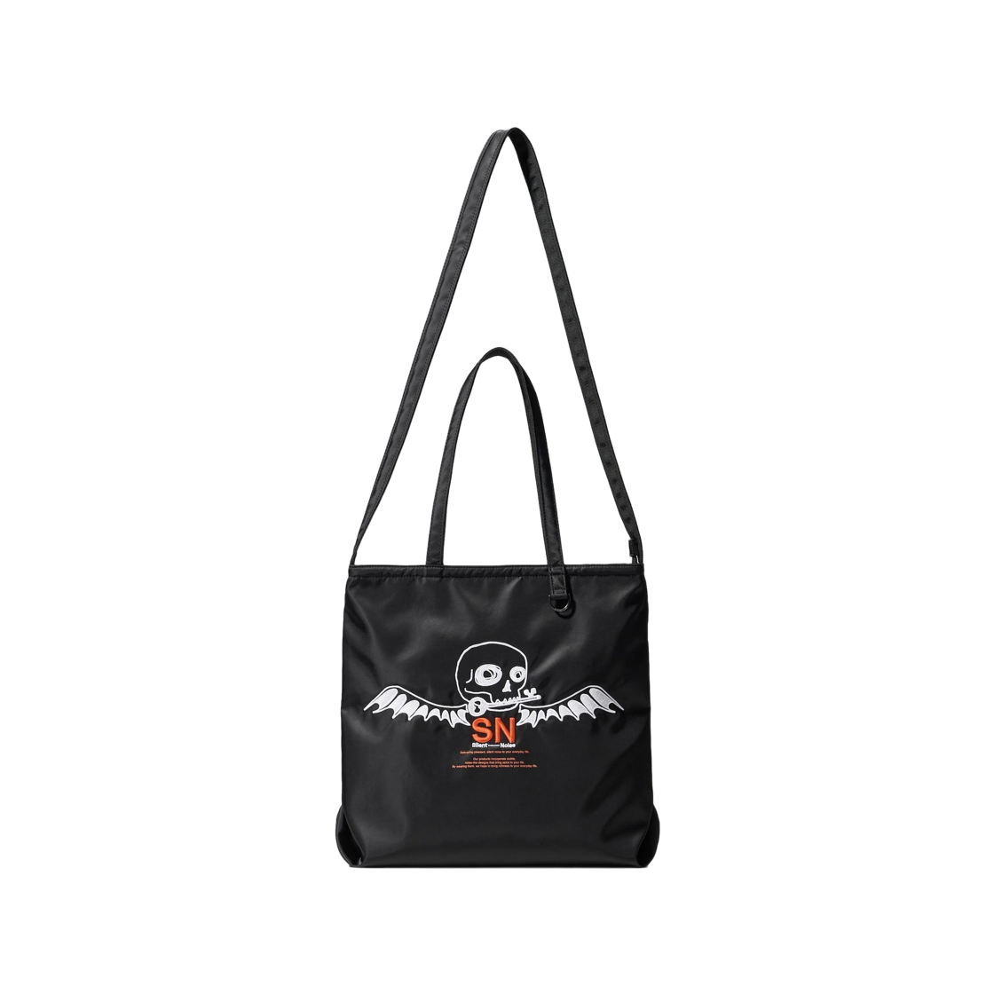 GU x 언더커버 +X 토트백 블랙(GU x Undercover +X Tote Bag Black) - 1