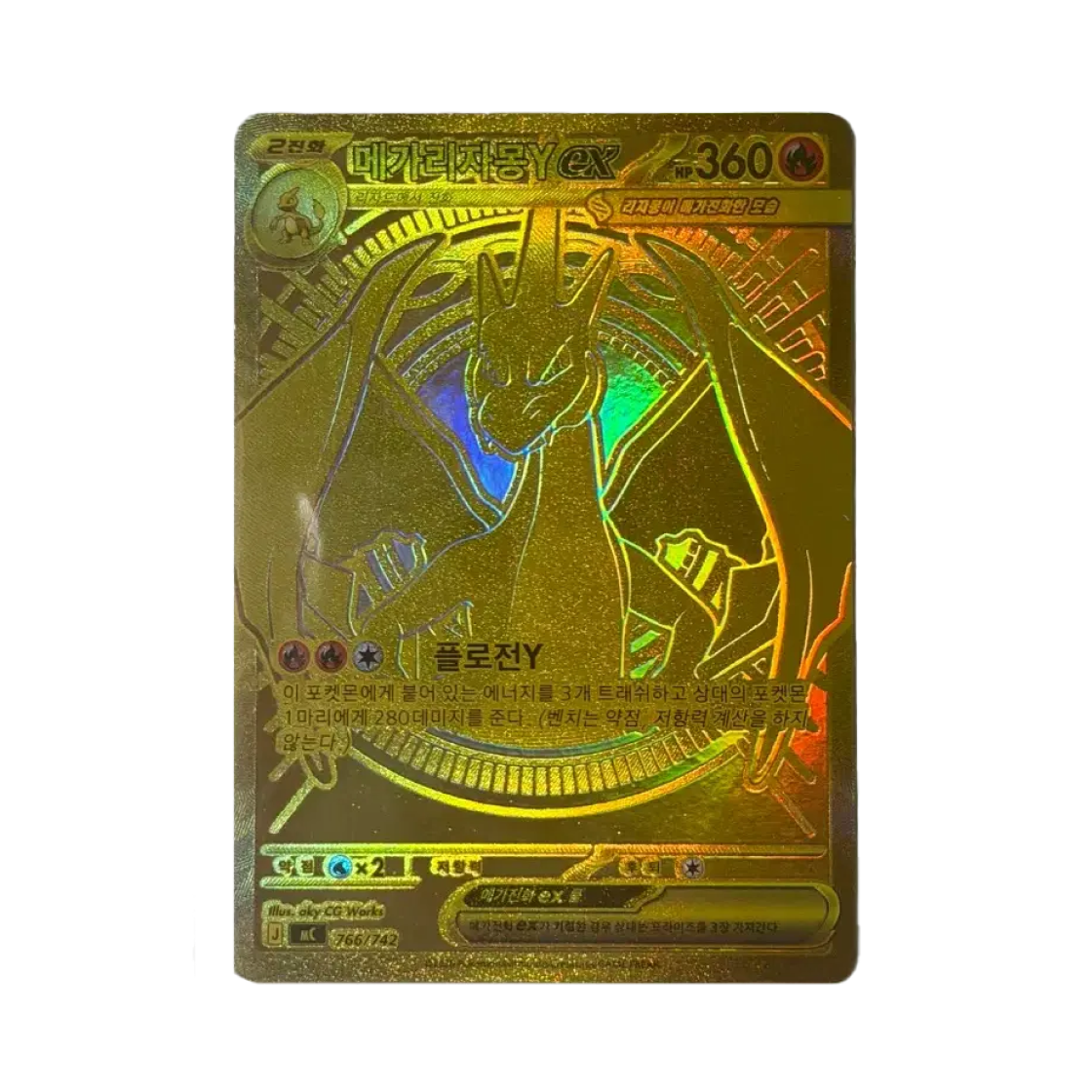 포켓몬 TCG 메가 리자몽 Y ex MUR 스타트 덱 100 배틀 컬렉션 (한글판)(Pokemon TCG Mega Charizard Y ex MUR Start Deck 100 Battle Collection (Korean Ver.))