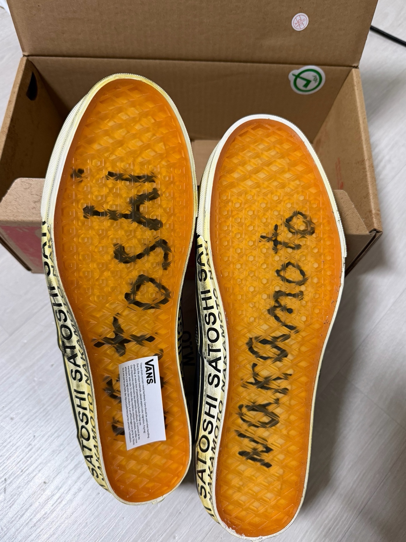 Vans x Satoshi Nakamoto OTW Era 95 Gems Black 착용 스타일 - 3
