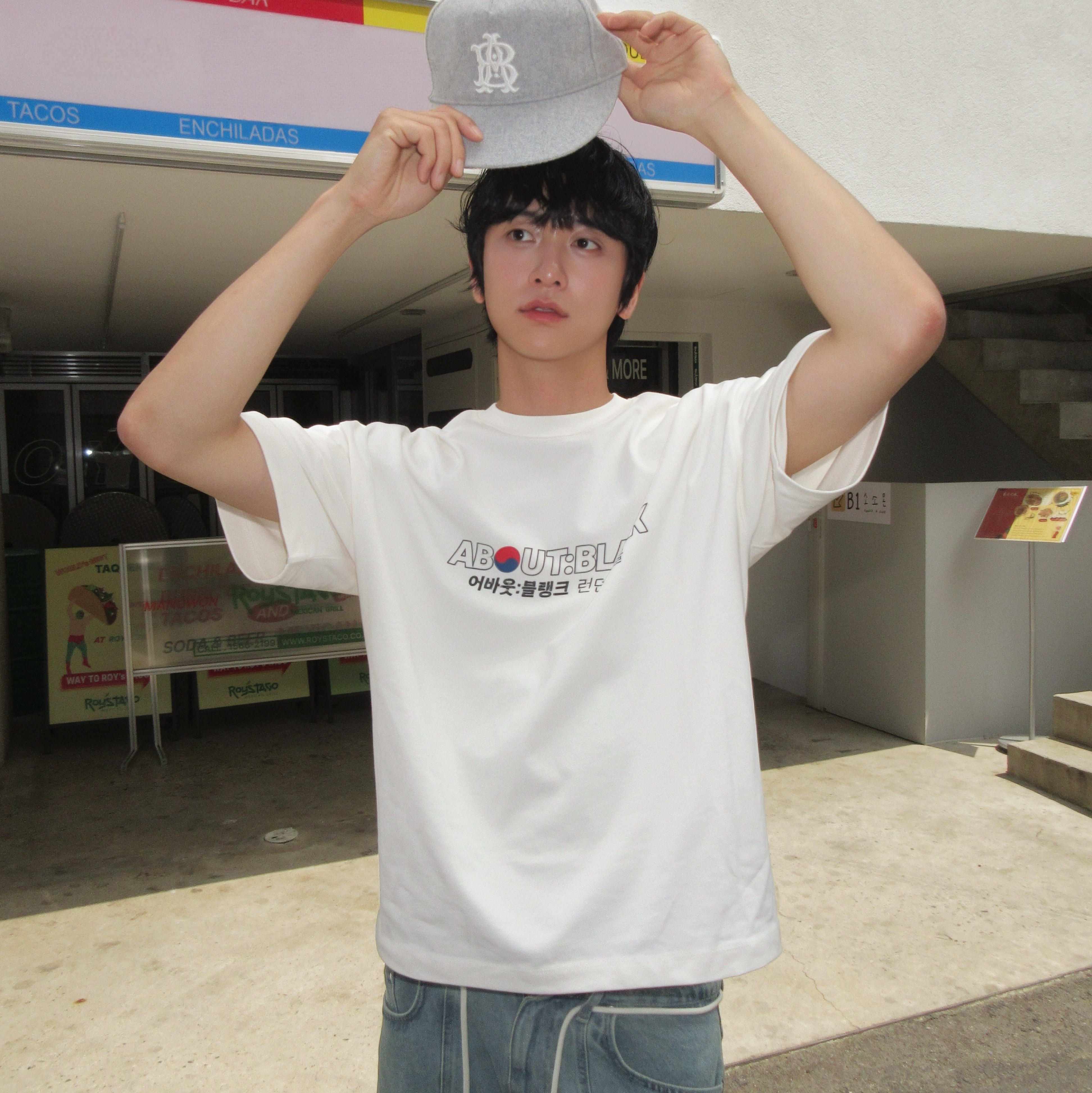 [KREAM 단독] About:Blank Felled Denim Short Murky Wash - 26FW, [KREAM 단독] About:Blank KREAM Exclusive T-Shirt Oat - 26FW 착용 스타일 - 1
