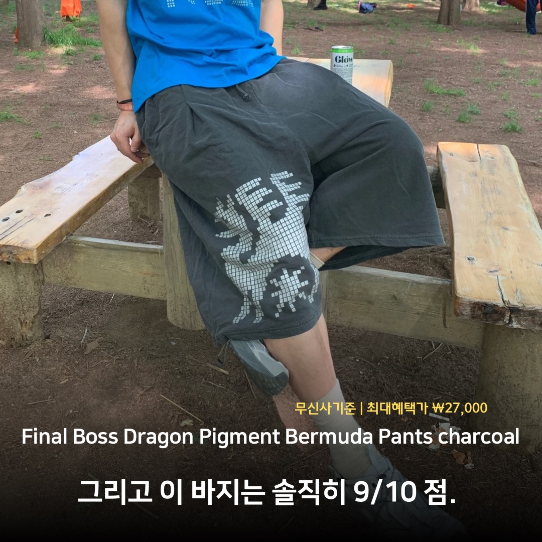 주탠다드님의 스타일 - 8