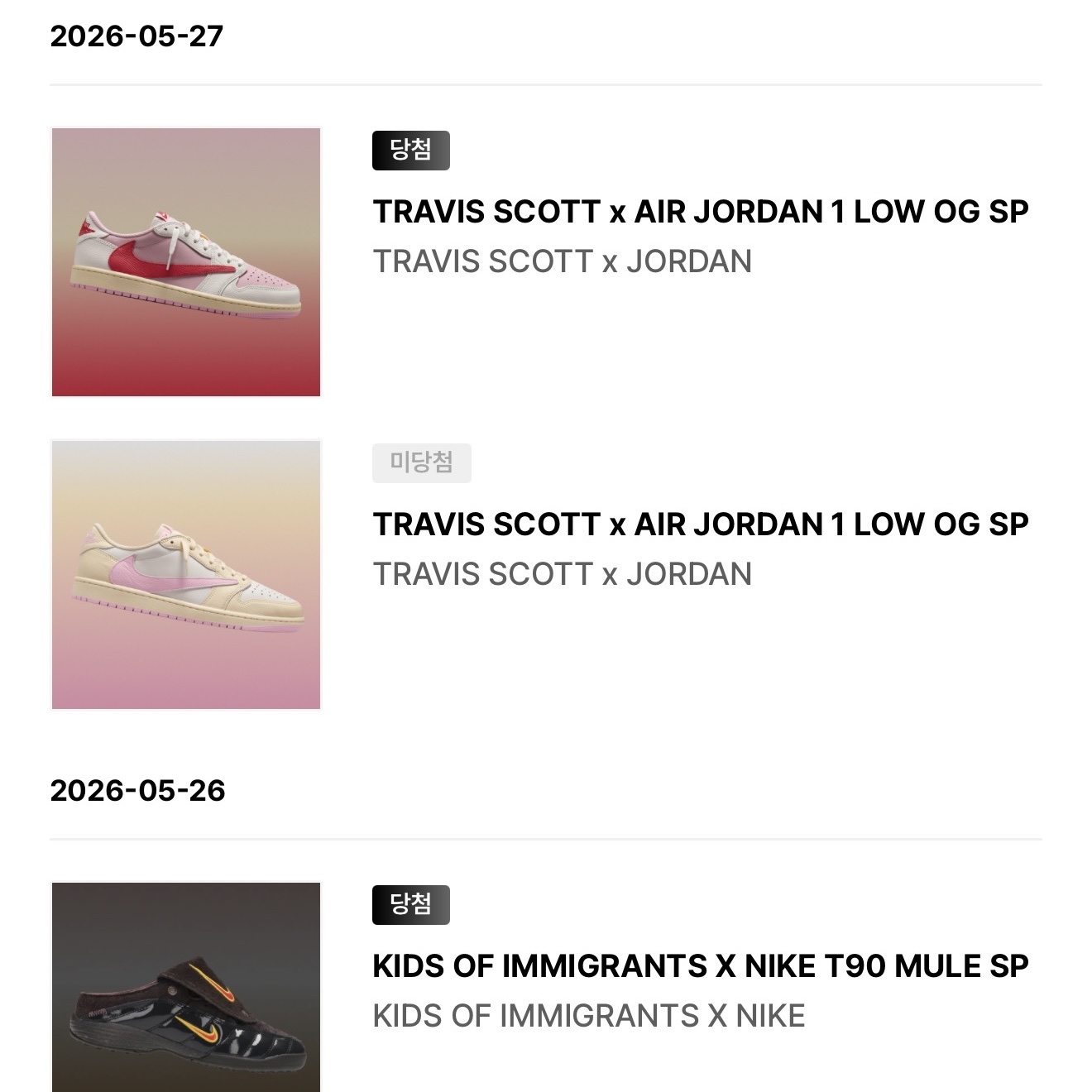 Jordan 1 x Travis Scott Retro Low OG SP Sail Tropical Pink, Jordan 1 x Travis Scott Retro Low OG SP Muslin Shy Pink 착용 스타일 - 3