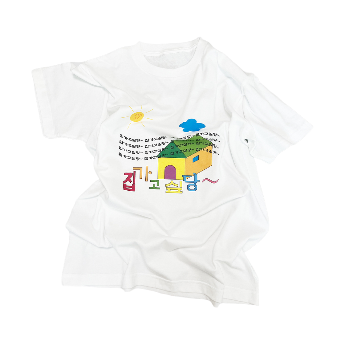 카포 집가고싶당 티셔츠(CAPO I want to go home T-shirts)