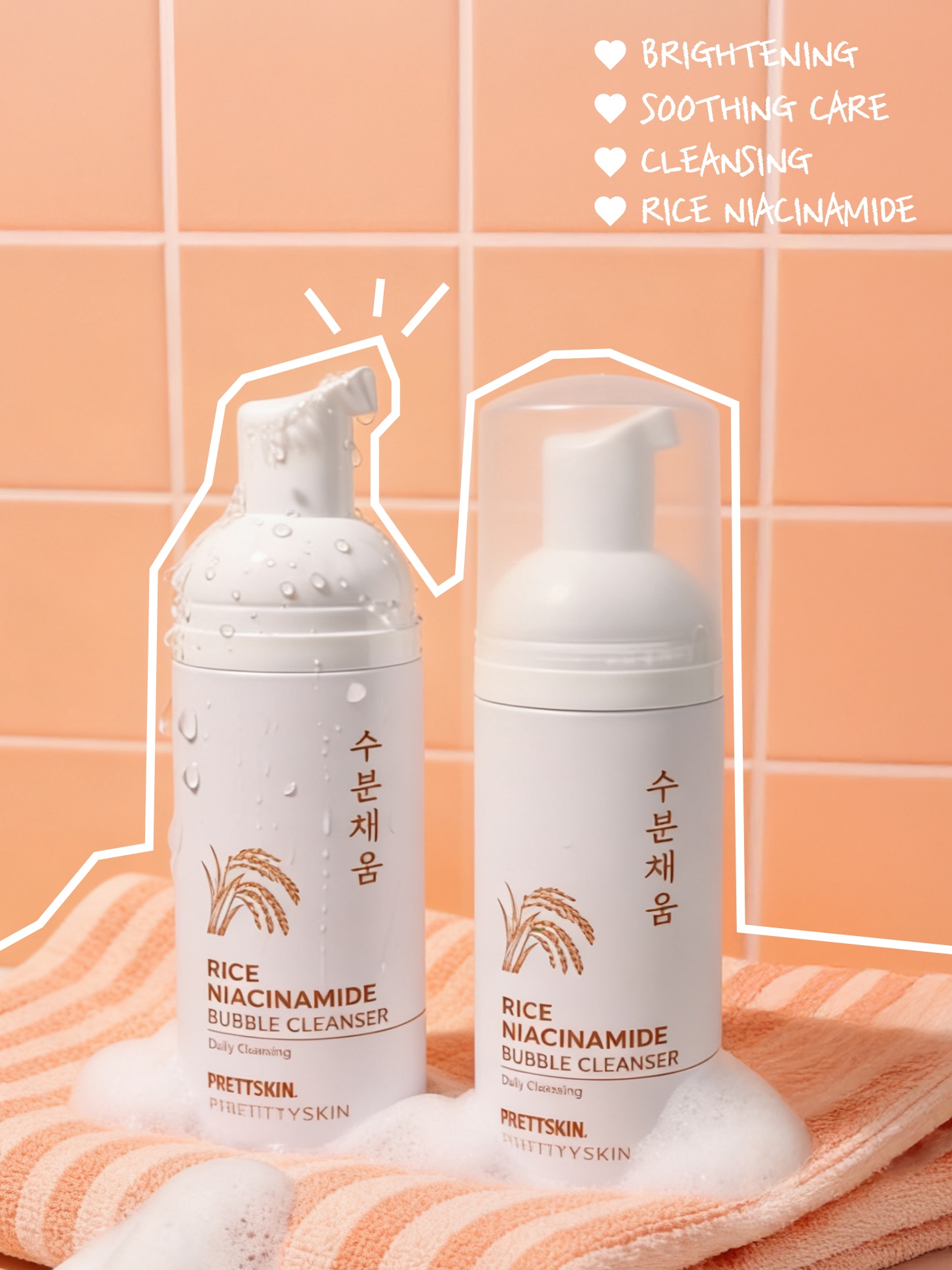 PRETTYSKIN RICE NIACINAMIDE BUBBLE CLEANSER 착용 스타일