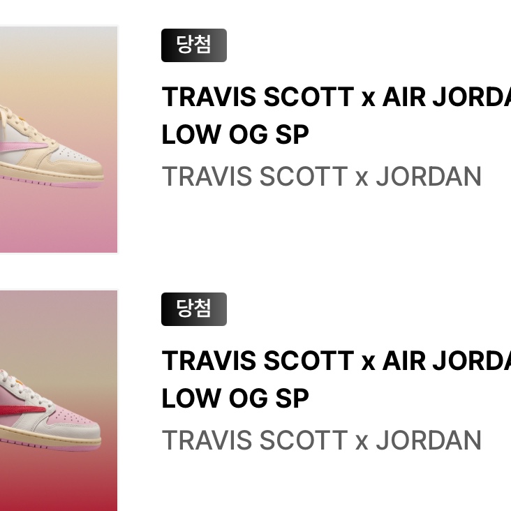 Jordan 1 x Travis Scott Retro Low OG SP Sail Tropical Pink, Jordan 1 x Travis Scott Retro Low OG SP Muslin Shy Pink 착용 스타일