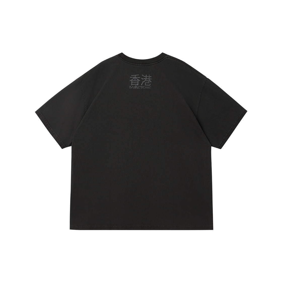 바스켓케이스 이터널 티셔츠 빈티지 블랙 - 26SS(Basketcase Eternal T-Shirt Vintage Black - 26SS) - 2